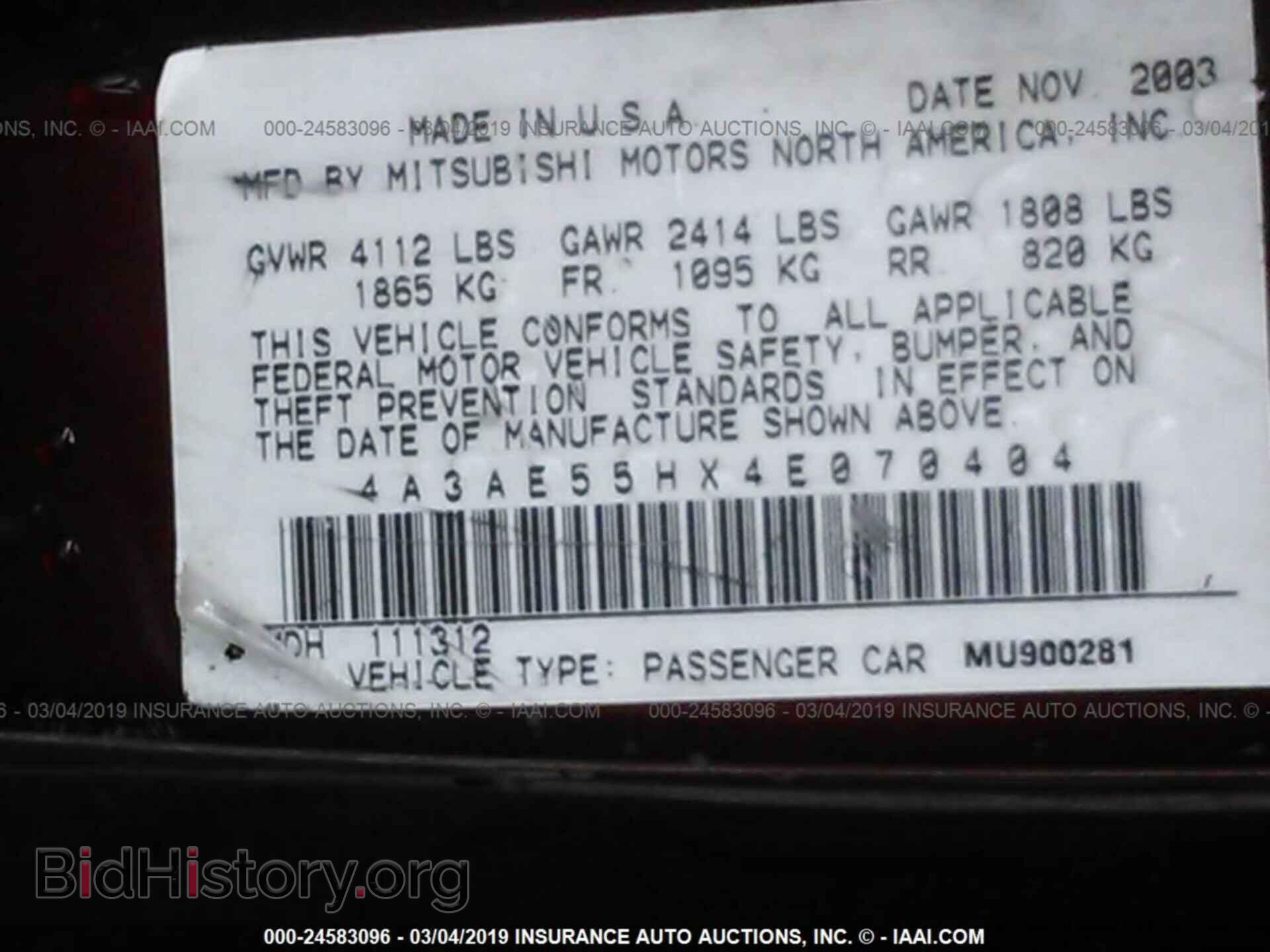 2004 MITSUBISHI ECLIPSE - VIN: 4A3AE55HX4E070404 - Фото 9