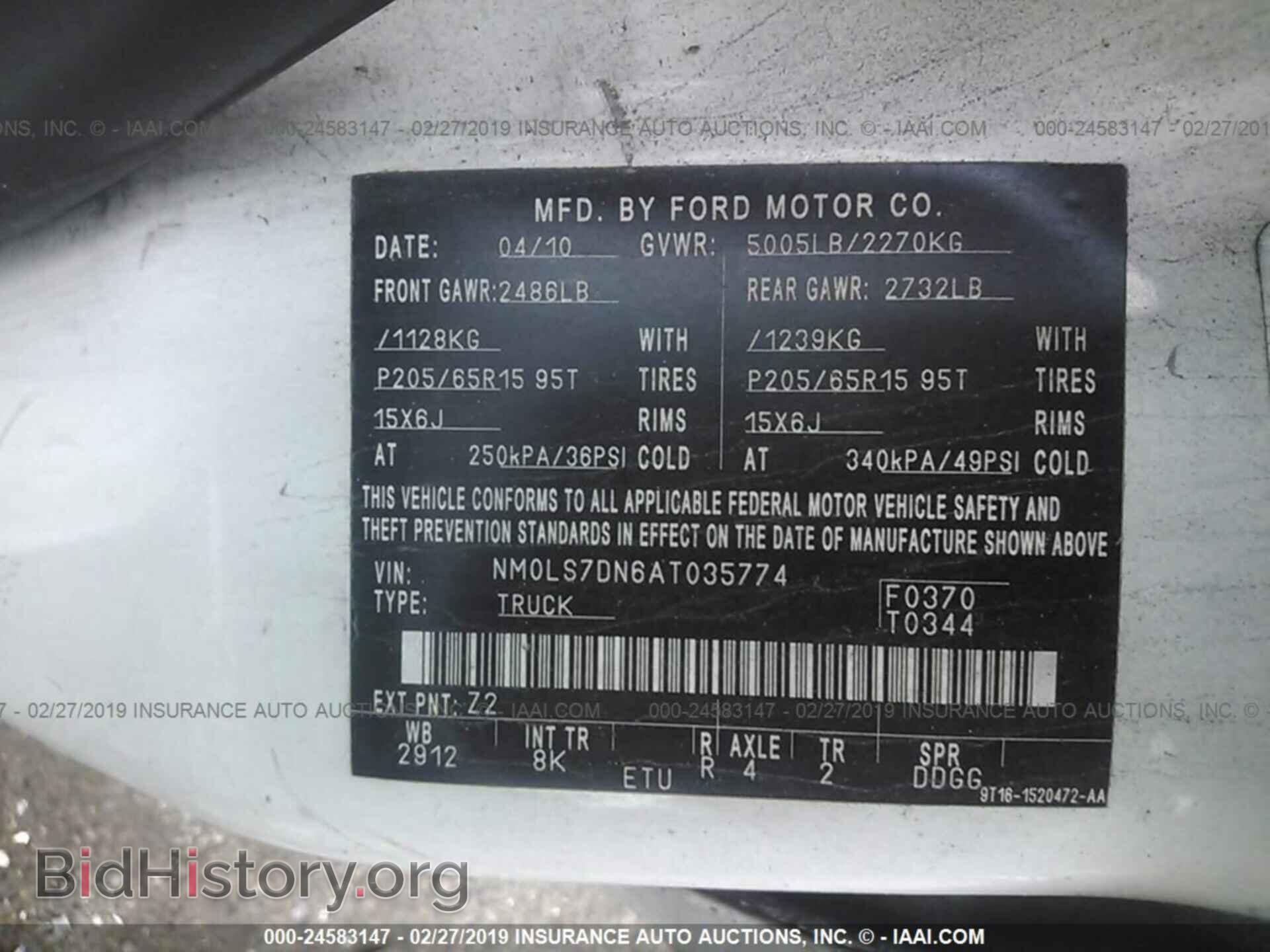 2010 FORD TRANSIT CONNECT - VIN: NM0LS7DN6AT035774 - Фото 9