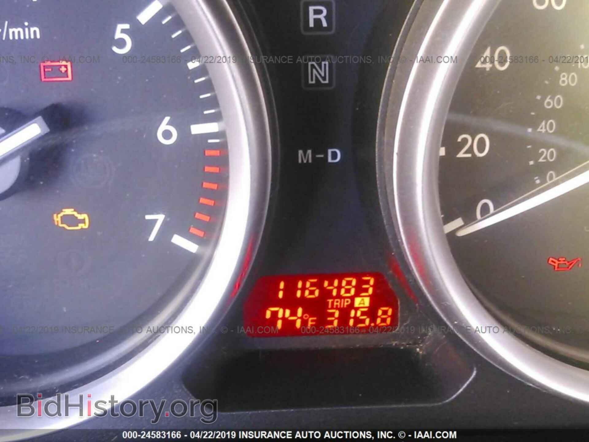 2010 MAZDA 6 - VIN: 1YVHZ8BH4A5M11331 - Фото 7