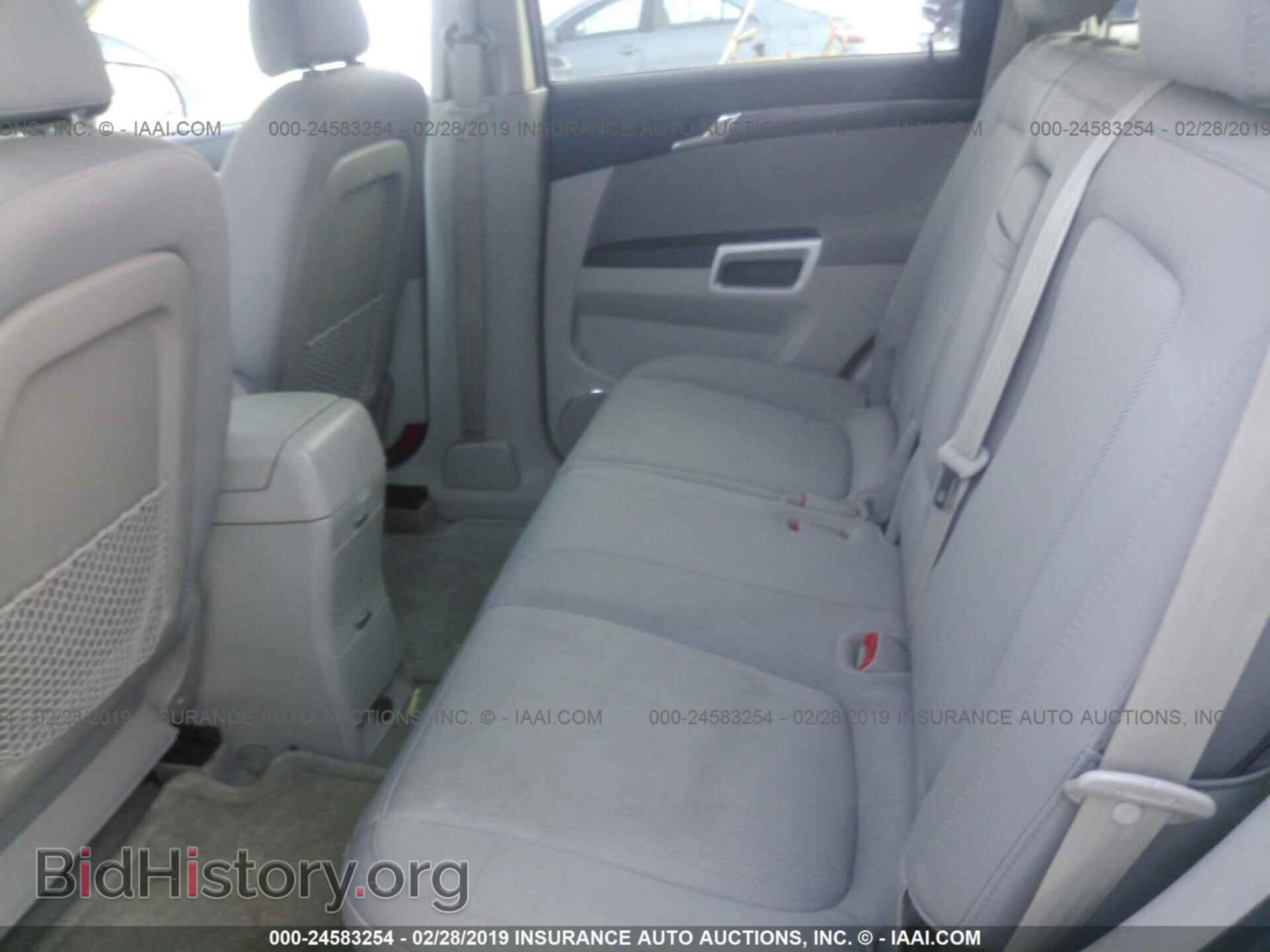 2008 SATURN VUE - VIN: 3GSDL43N38S692044 - Фото 8
