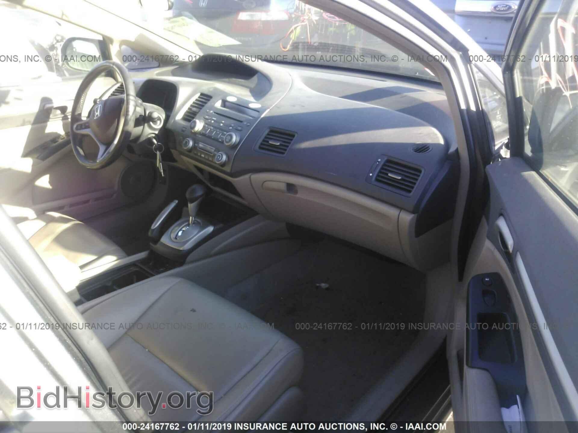 2011 HONDA CIVIC - VIN: JHMFA3F2XBS001180 - Photo 5
