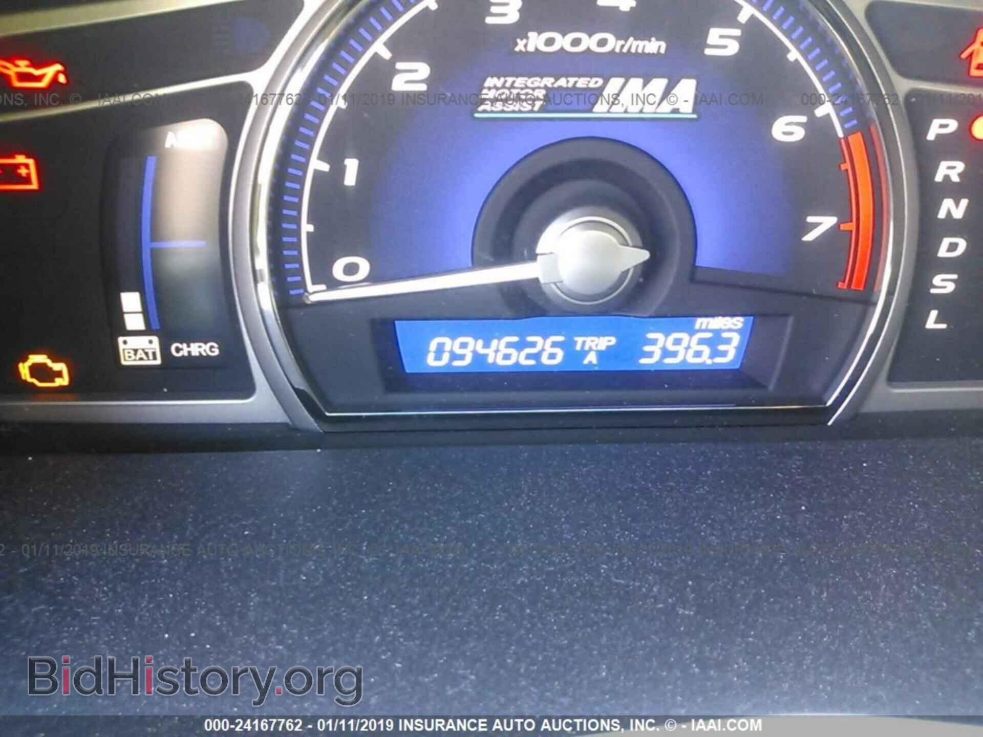 2011 HONDA CIVIC - VIN: JHMFA3F2XBS001180 - Photo 7