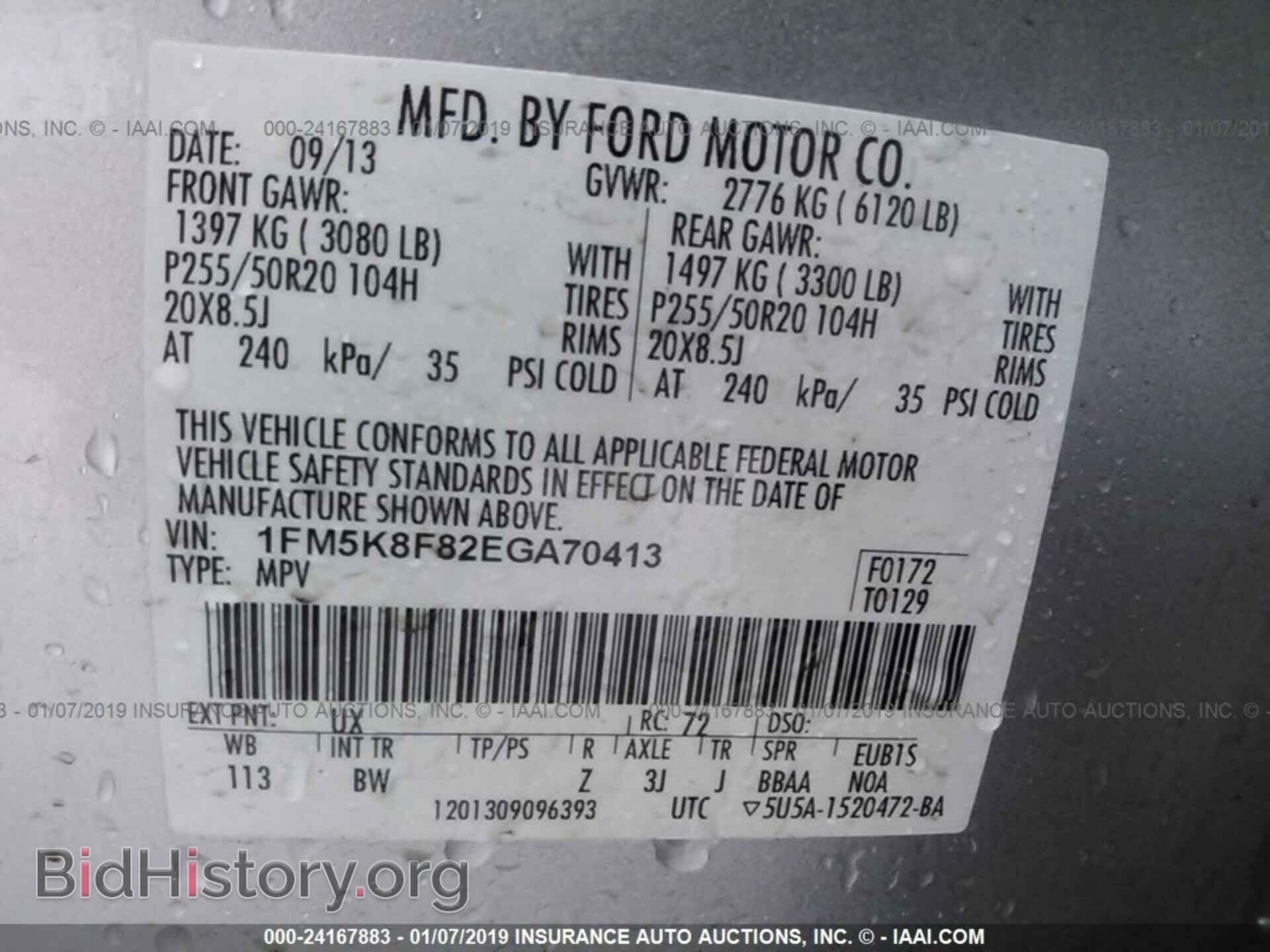 2014 FORD EXPLORER - VIN: 1FM5K8F82EGA70413 - Фото 9