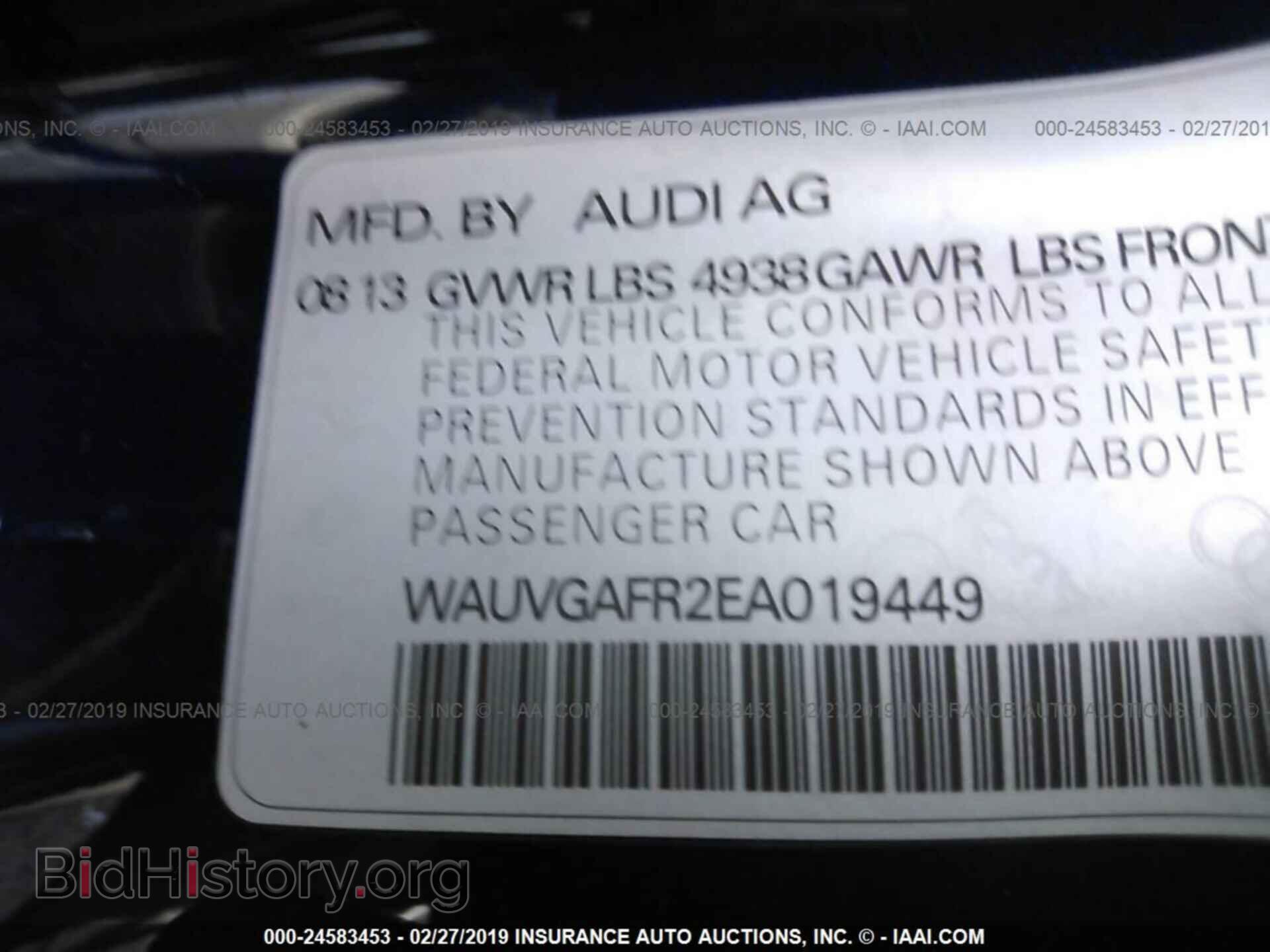 2014 AUDI S5 - VIN: WAUVGAFR2EA019449 - Фото 9