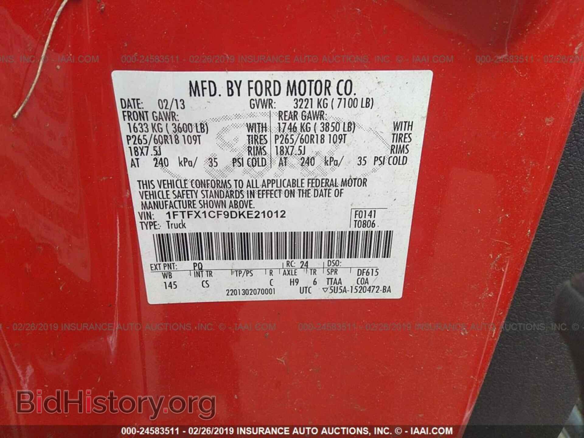 2013 FORD F150 - VIN: 1FTFX1CF9DKE21012 - Фото 9