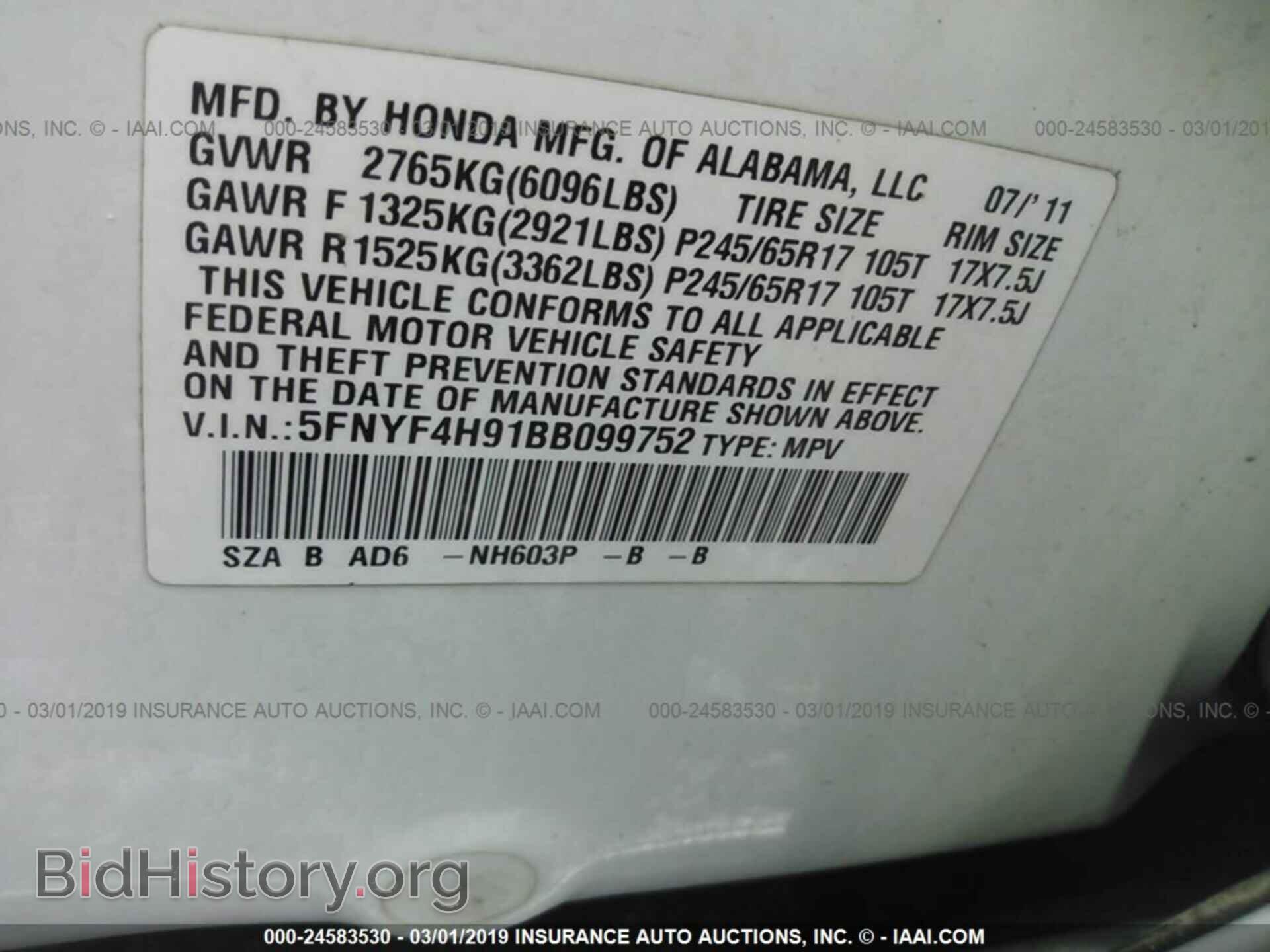 2011 HONDA PILOT - VIN: 5FNYF4H91BB099752 - Фото 9