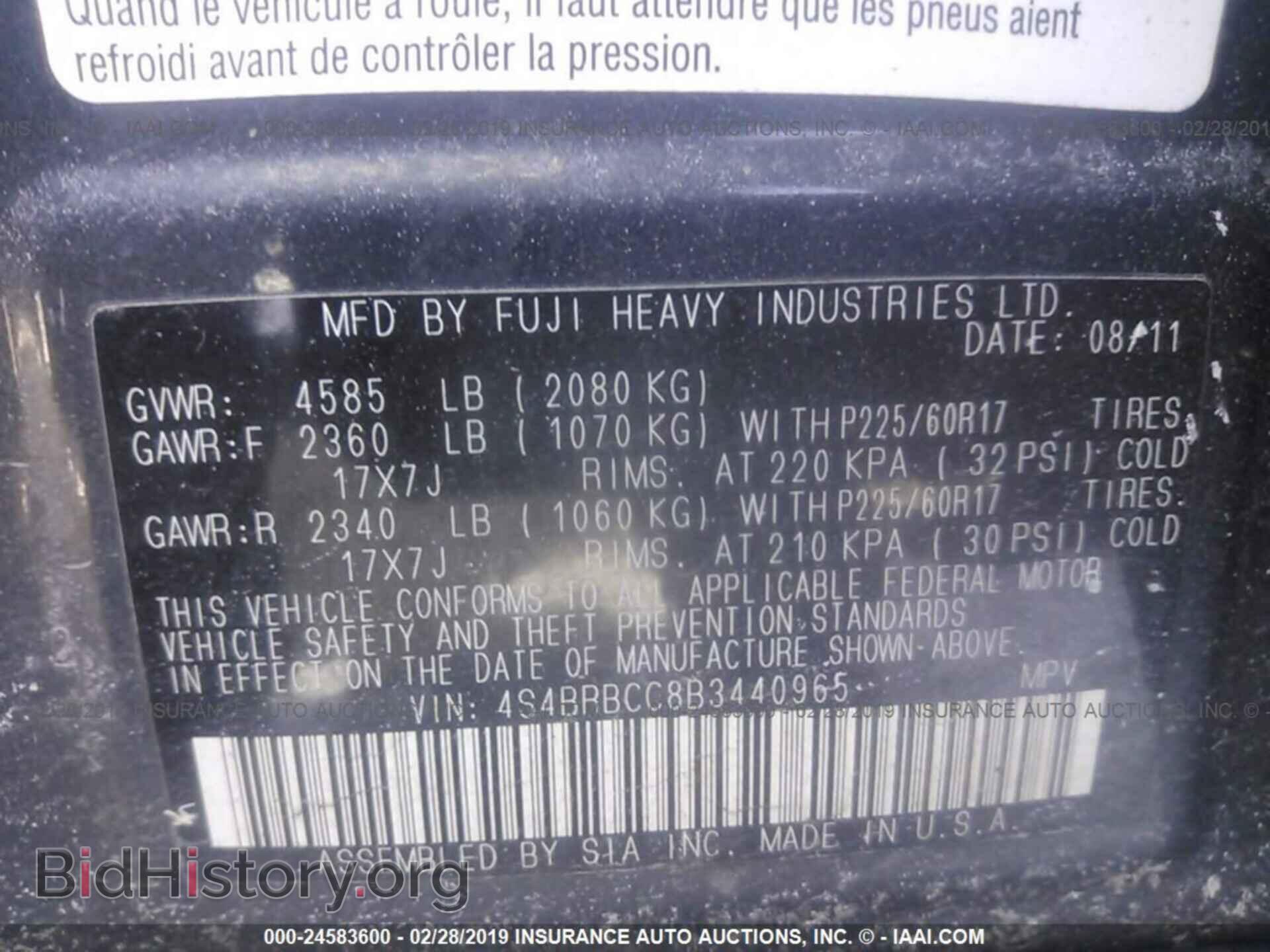 2011 SUBARU OUTBACK - VIN: 4S4BRBCC8B3440965 - Фото 9