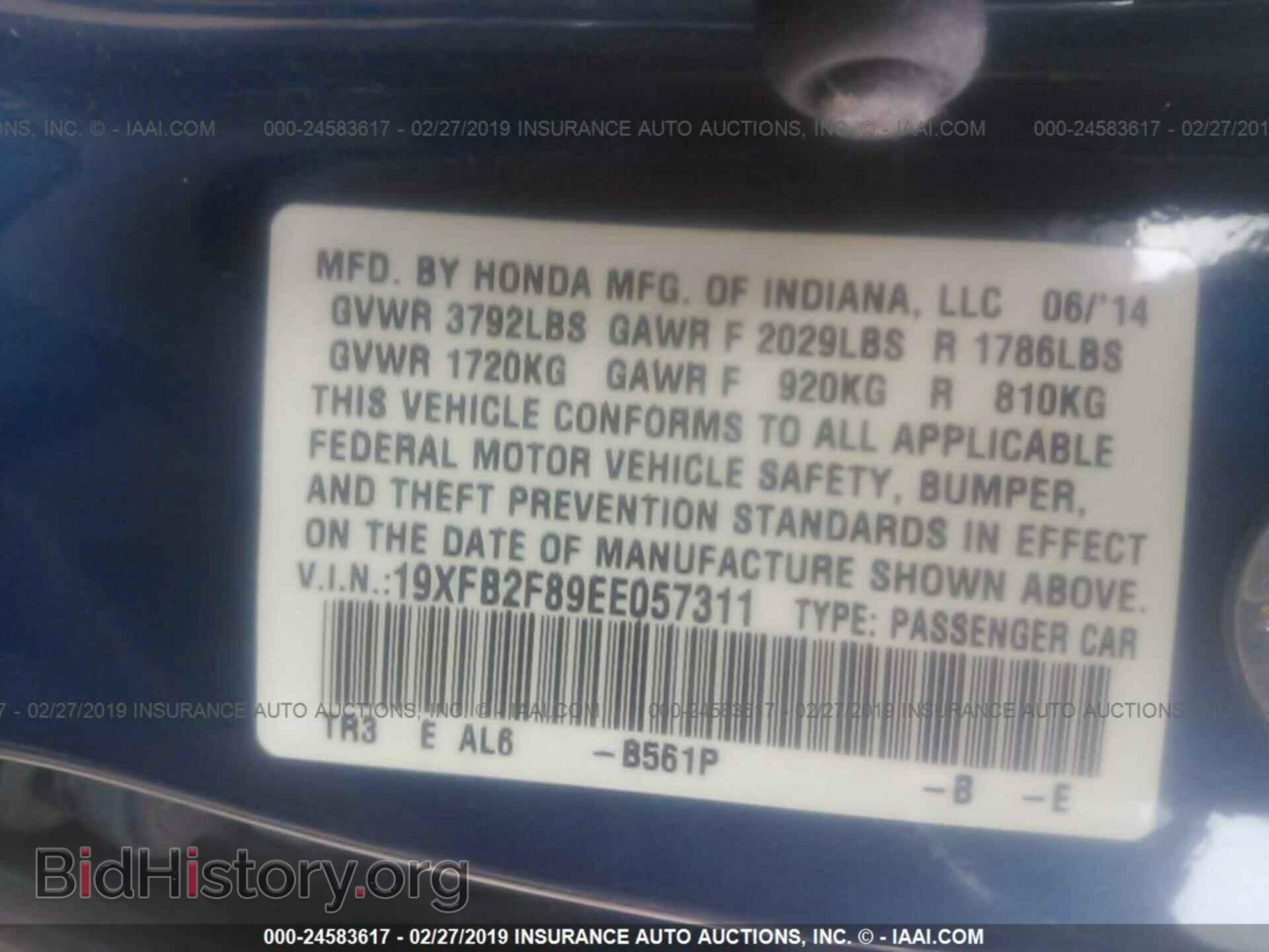 2014 HONDA CIVIC - VIN: 19XFB2F89EE057311 - Photo 9