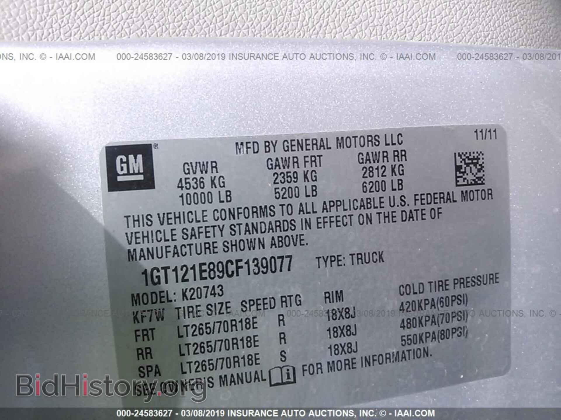 2012 GMC SIERRA - VIN: 1GT121E89CF139077 - Фото 9