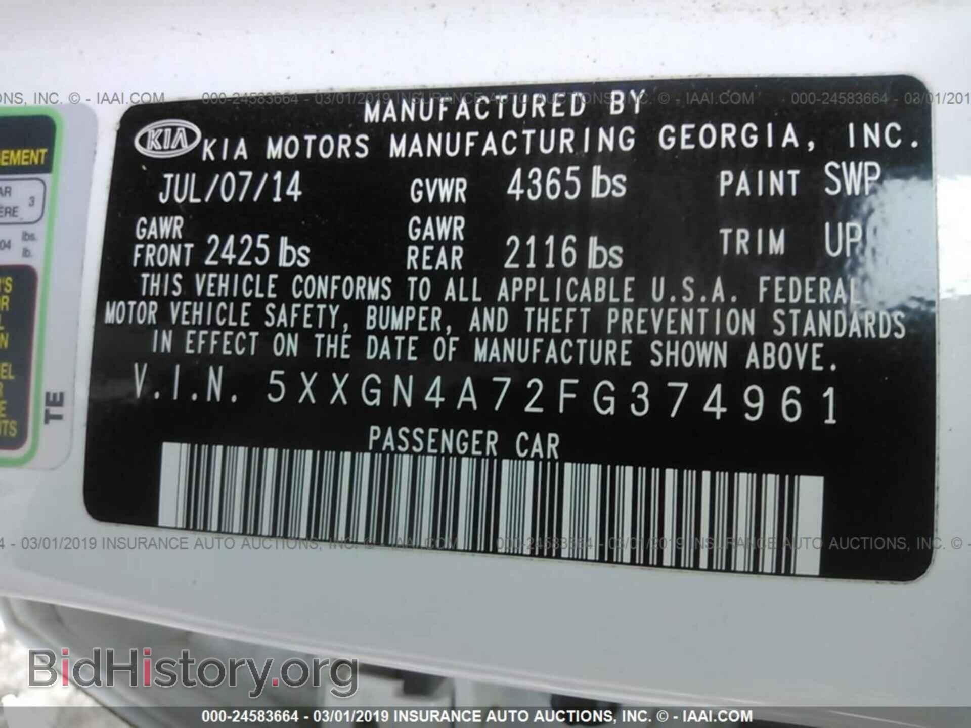 2015 KIA OPTIMA - VIN: 5XXGN4A72FG374961 - Фото 9