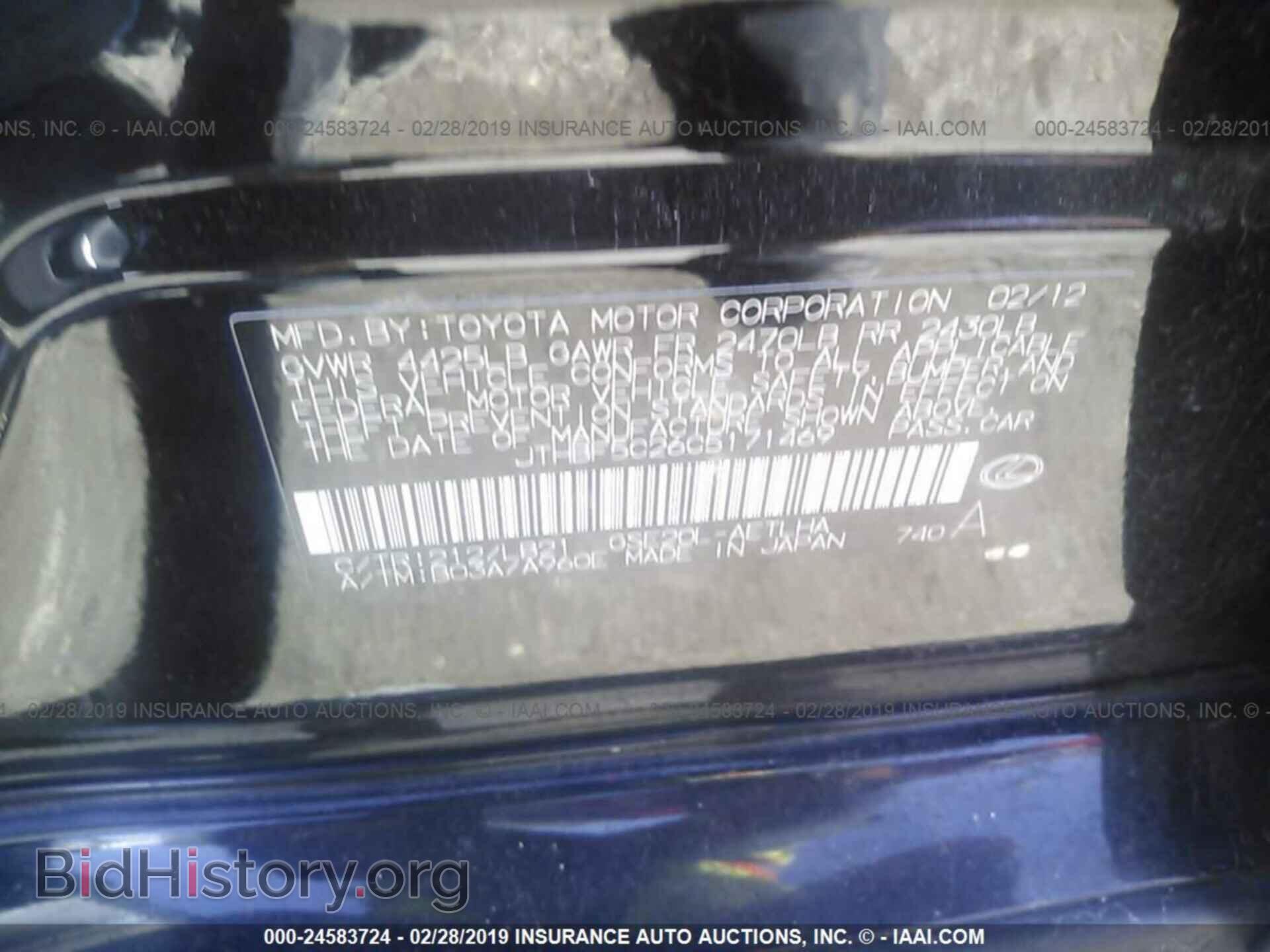 2012 LEXUS IS - VIN: JTHBF5C26C5171469 - Photo 9
