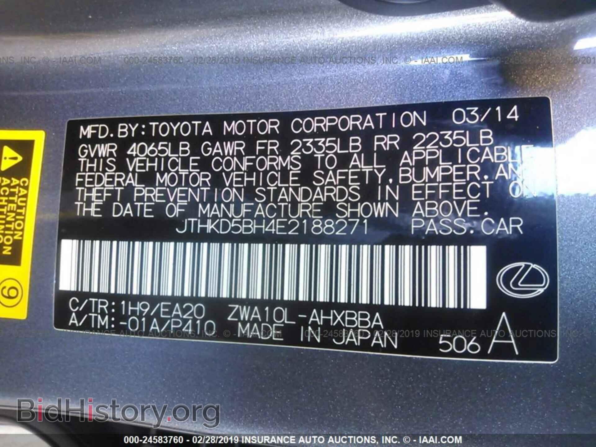 2014 LEXUS CT - VIN: JTHKD5BH4E2188271 - Photo 9