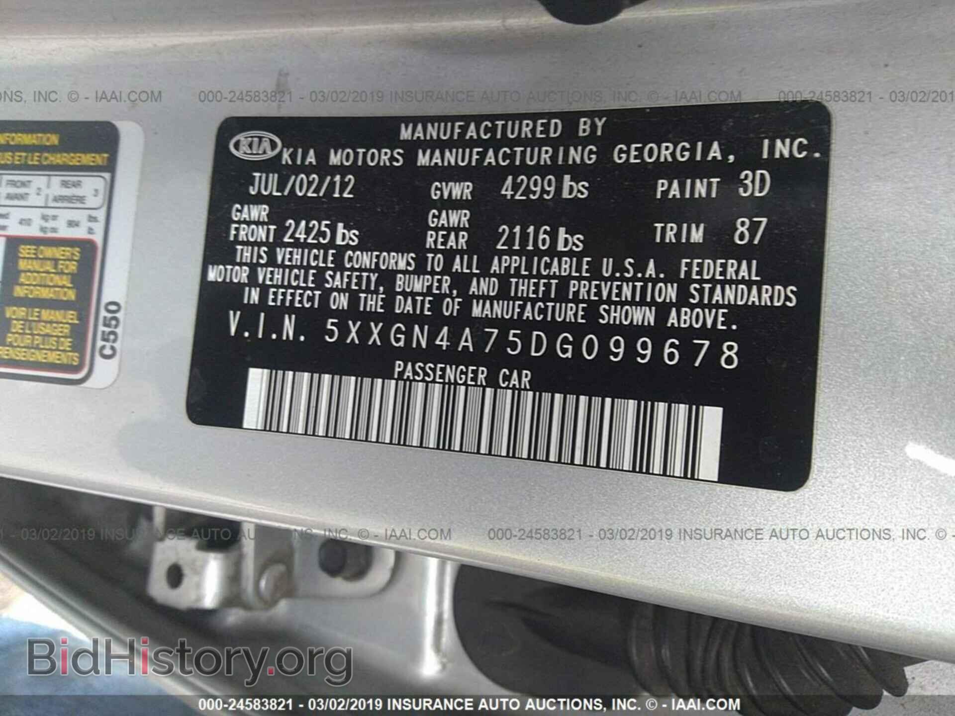 2013 KIA OPTIMA - VIN: 5XXGN4A75DG099678 - Photo 9