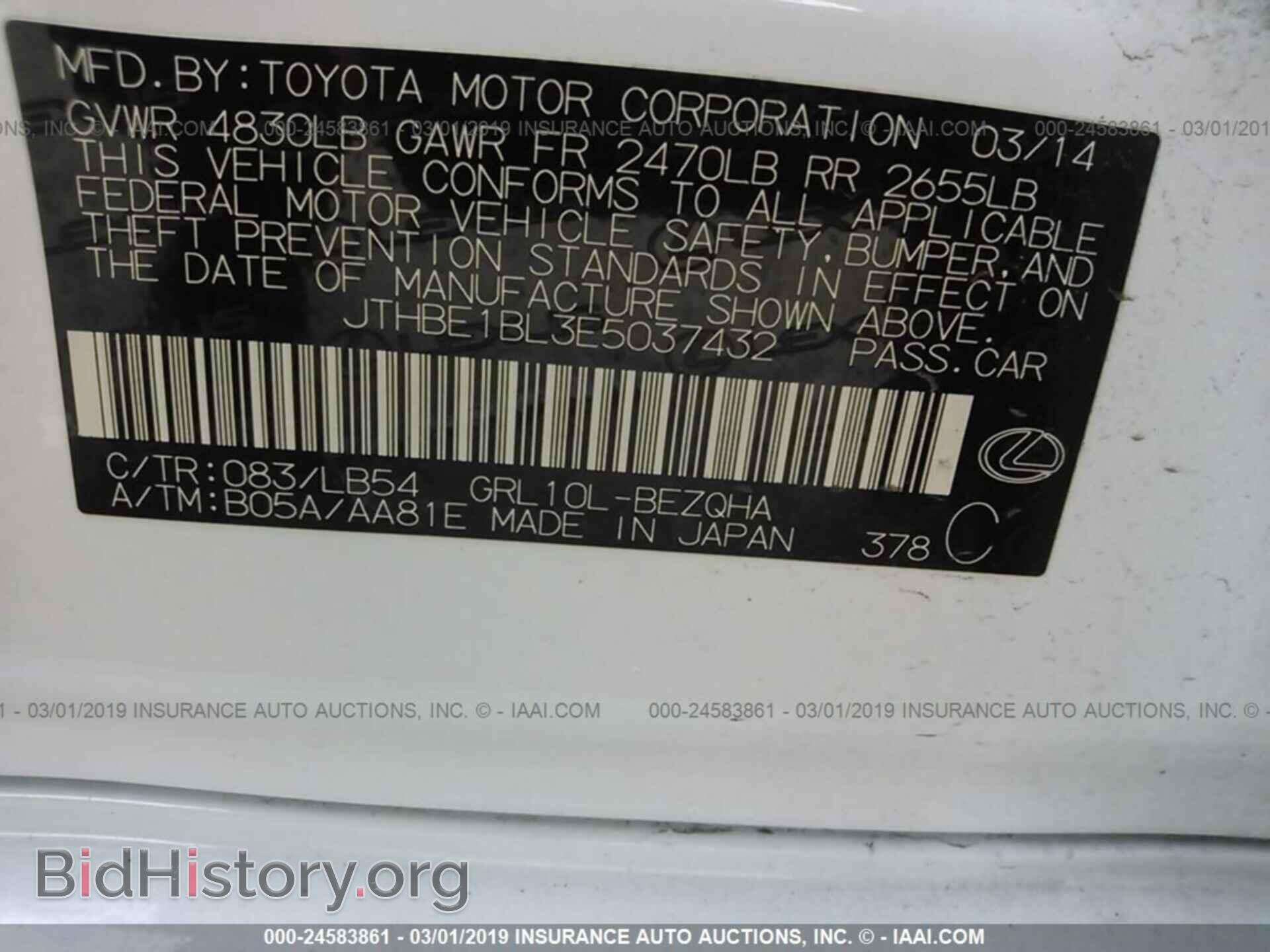 2014 LEXUS GS - VIN: JTHBE1BL3E5037432 - Фото 9