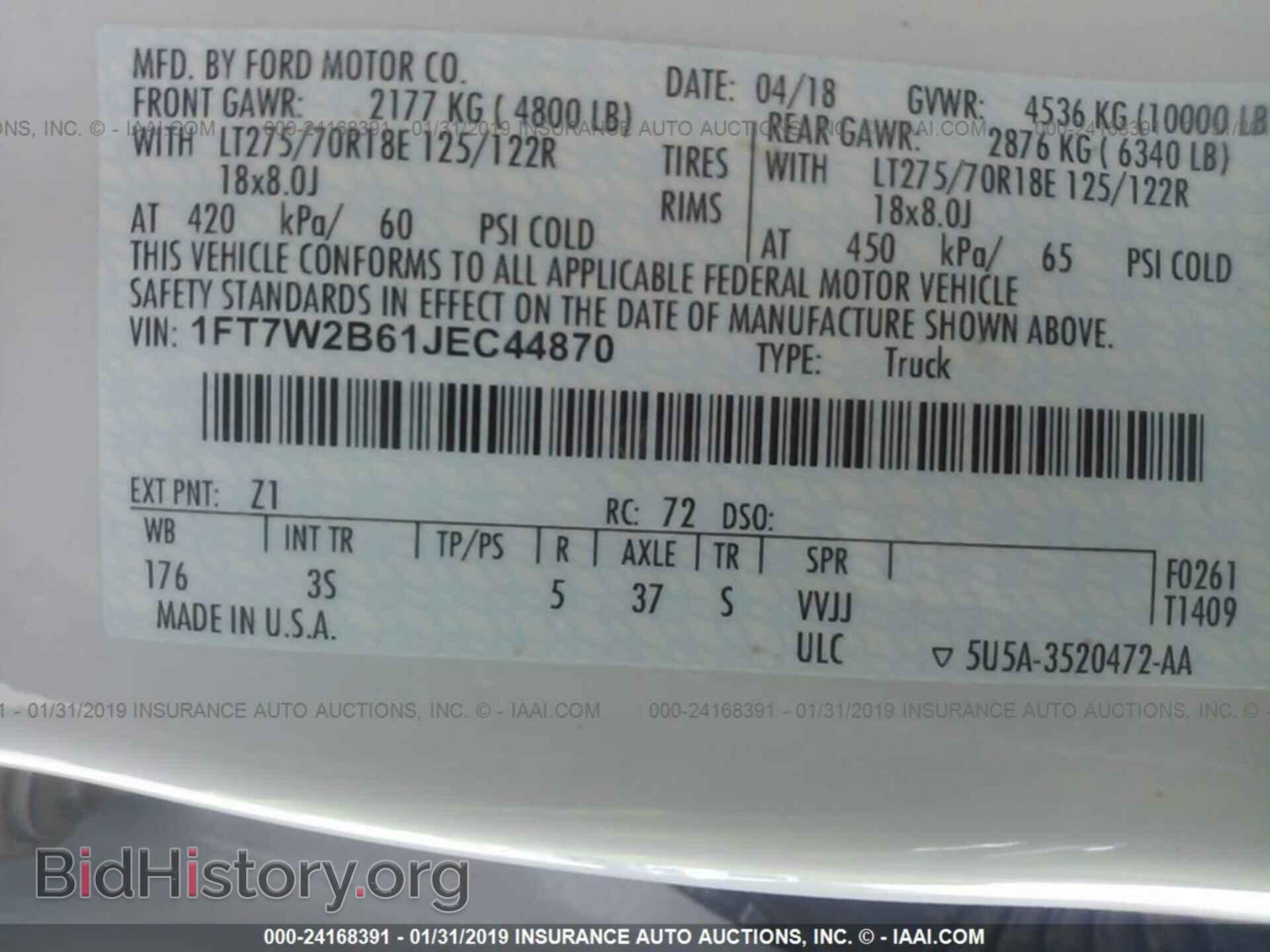 2018 FORD F250 - VIN: 1FT7W2B61JEC44870 - Фото 9