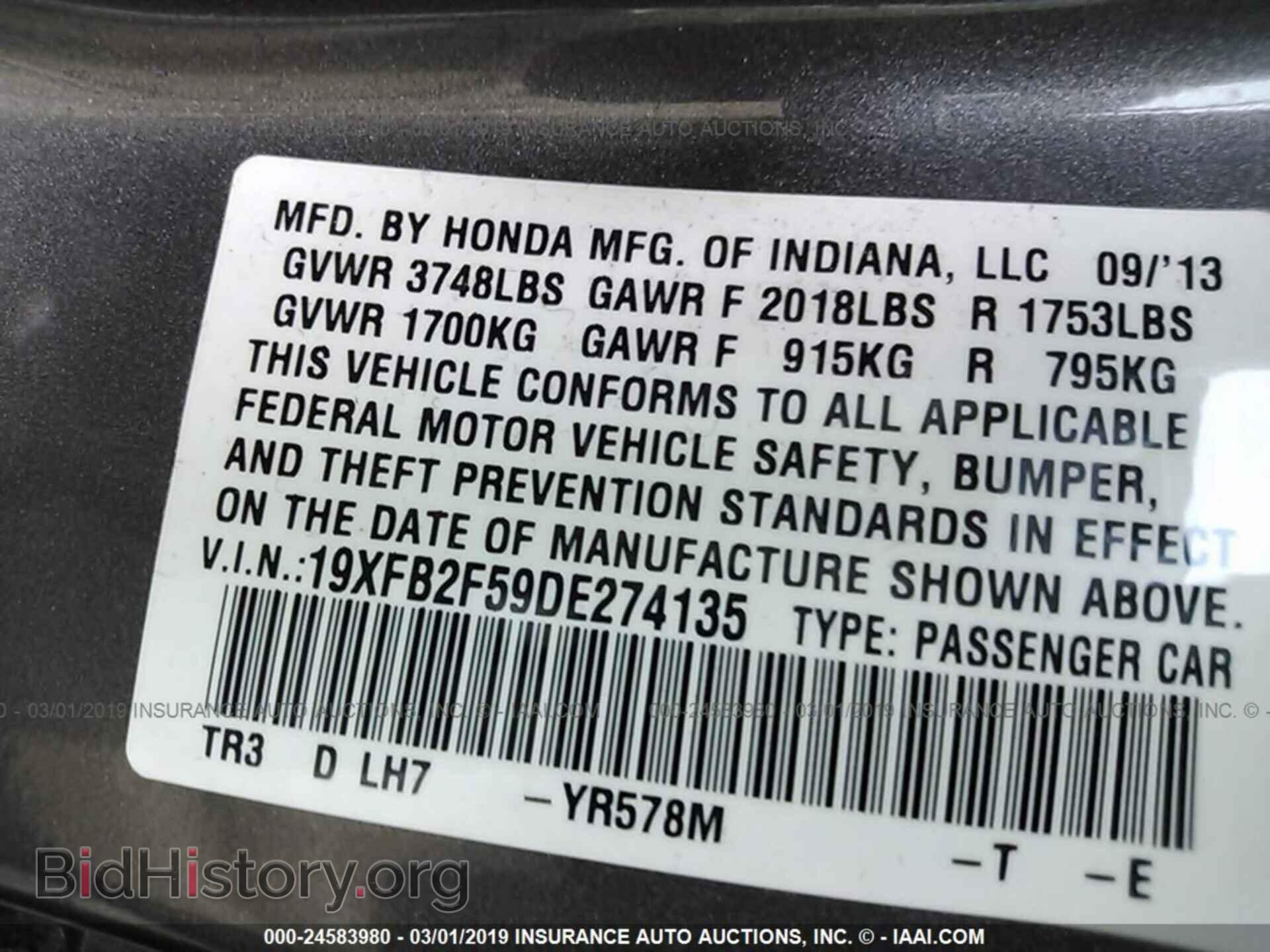 2013 HONDA CIVIC - VIN: 19XFB2F59DE274135 - Фото 9