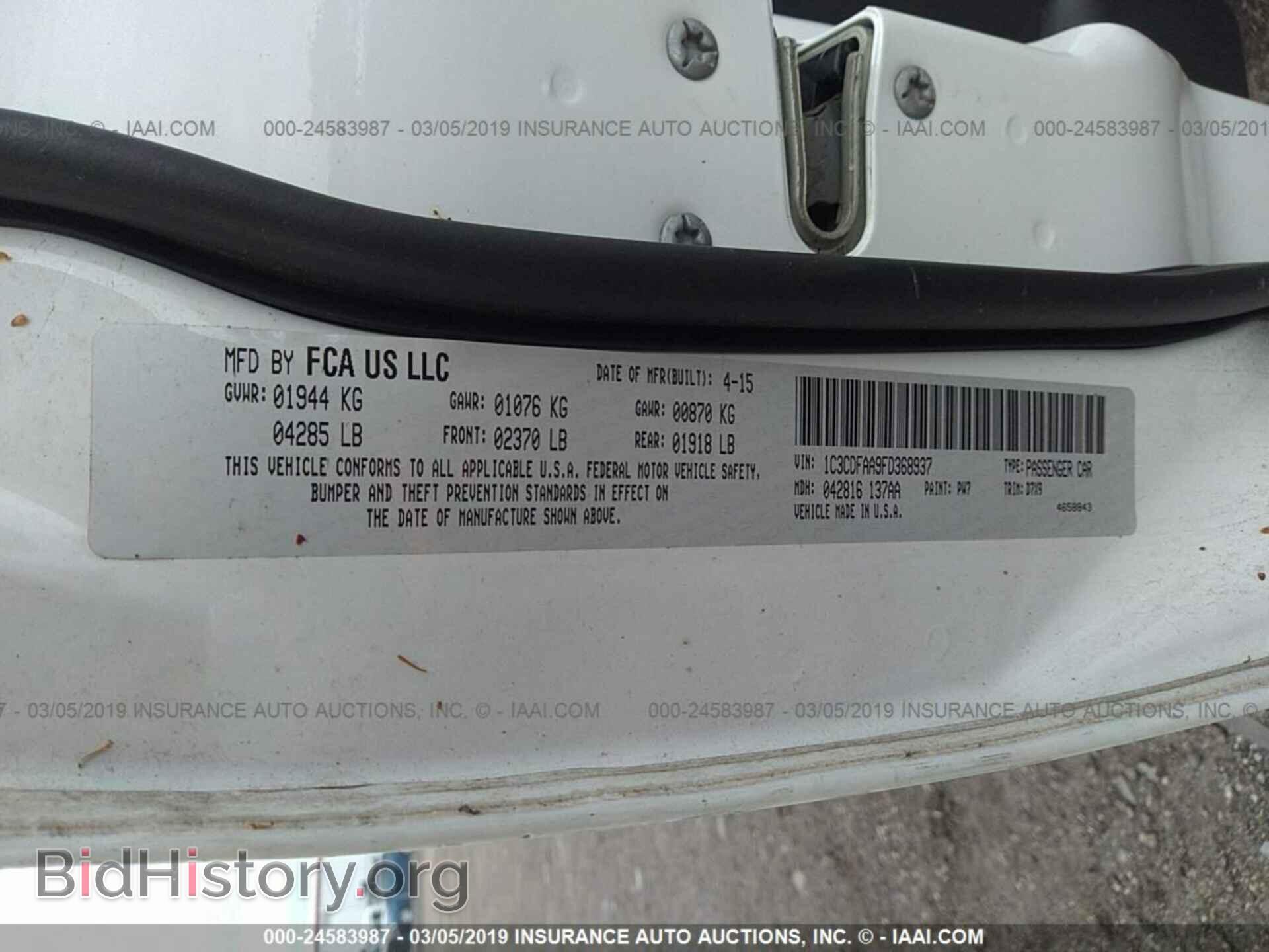 2015 DODGE DART - VIN: 1C3CDFAA9FD368937 - Фото 9