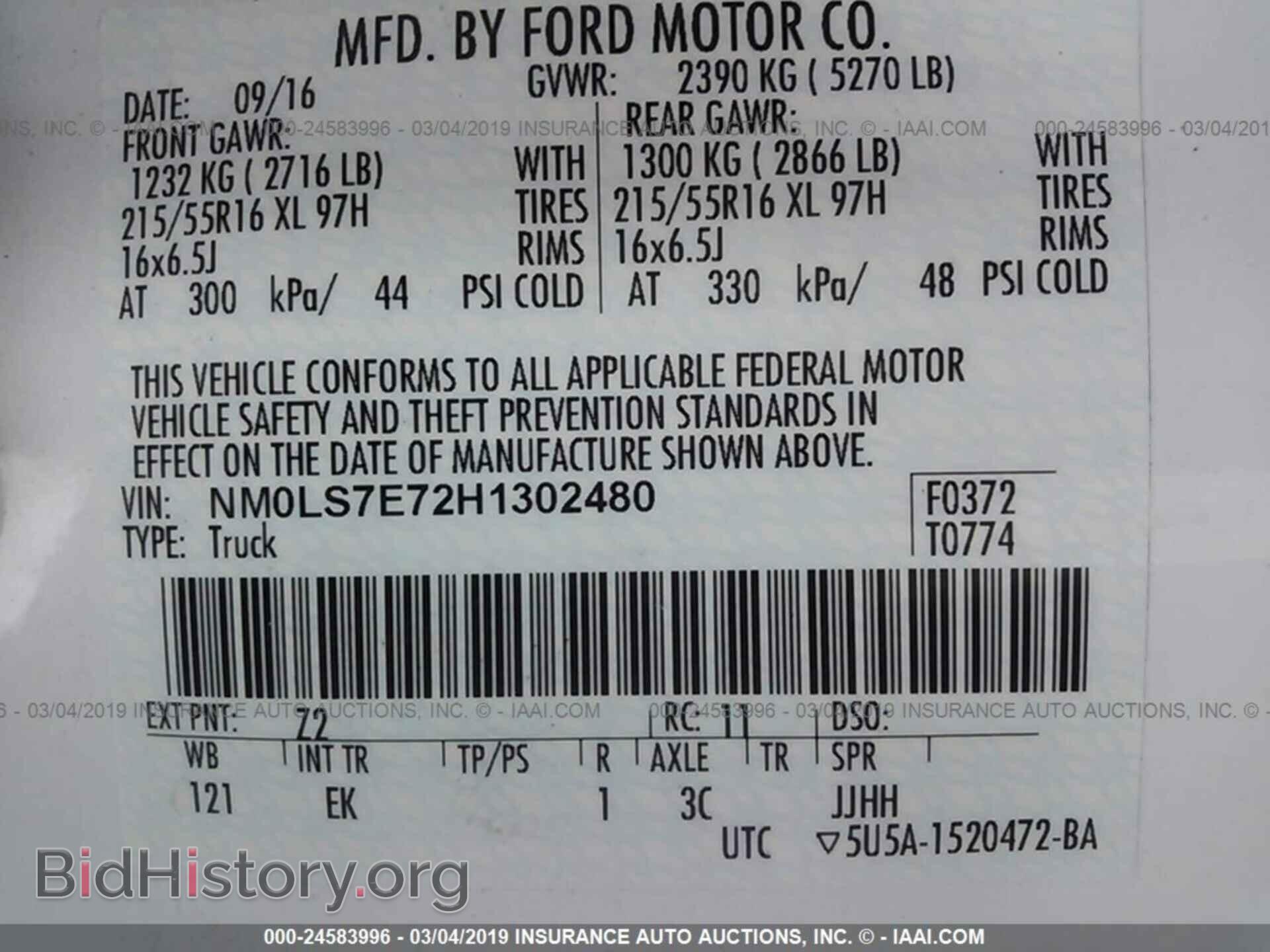 2017 FORD TRANSIT CONNECT - VIN: NM0LS7E72H1302480 - Фото 9