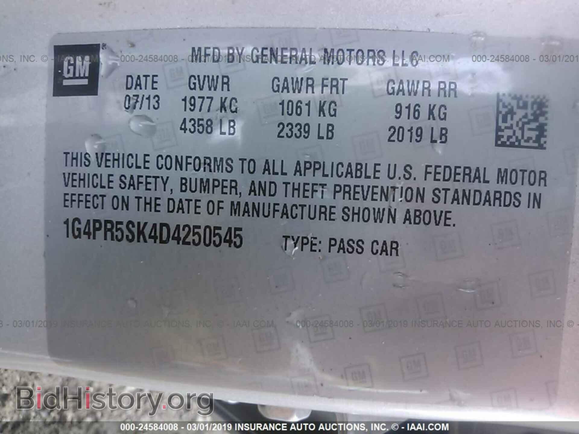 2013 BUICK VERANO - VIN: 1G4PR5SK4D4250545 - Фото 9