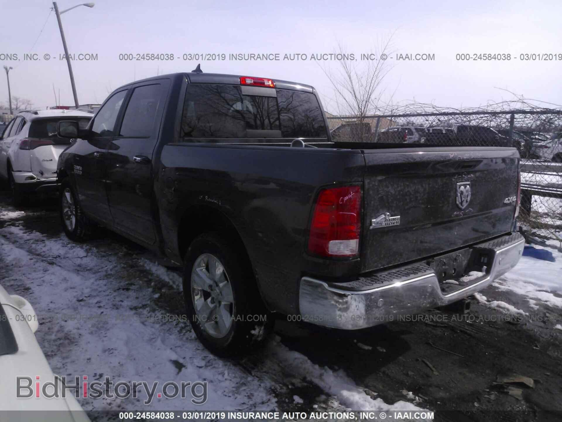 2017 RAM 1500 - VIN: 1C6RR7LG2HS726898 - Photo 3