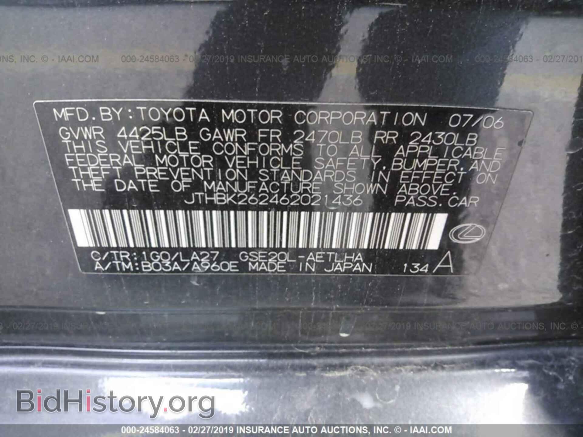 2006 LEXUS IS - VIN: JTHBK262462021436 - Фото 9