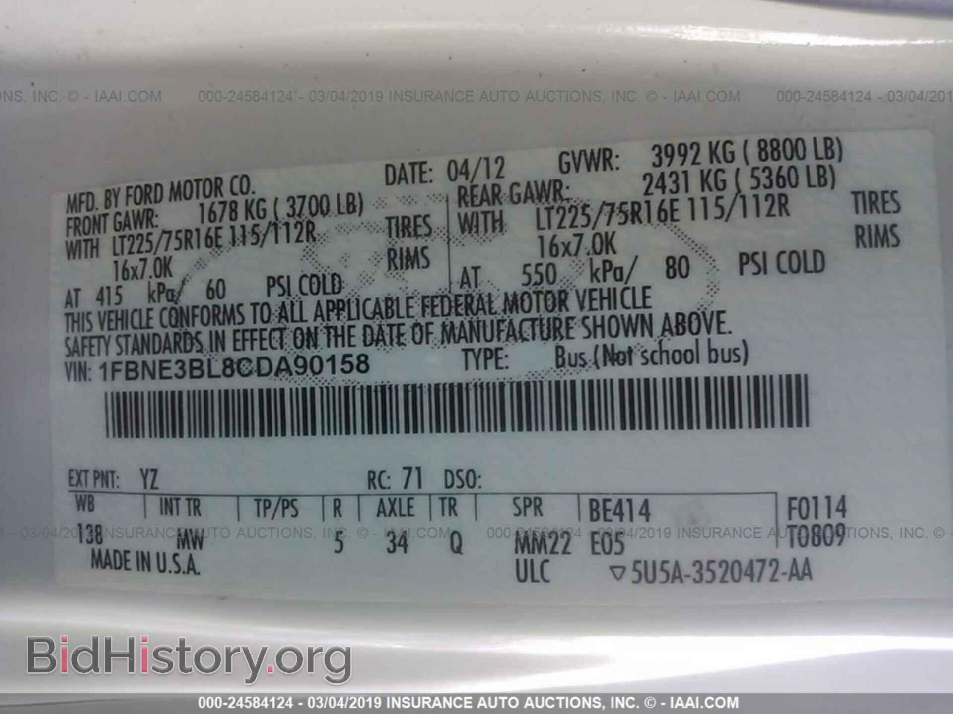 2012 FORD ECONOLINE - VIN: 1FBNE3BL8CDA90158 - Фото 9