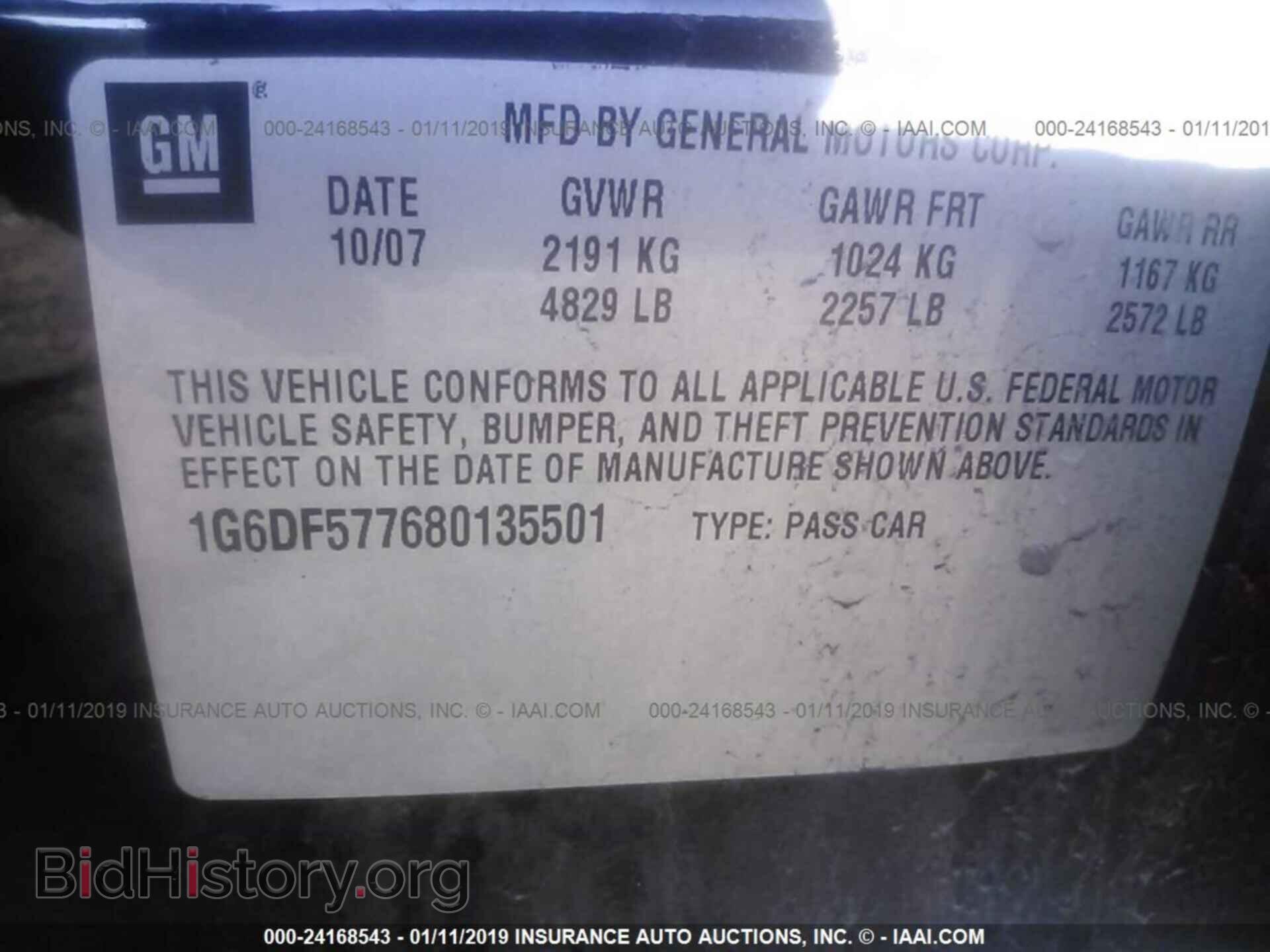 2008 CADILLAC CTS - VIN: 1G6DF577680135501 - Photo 9