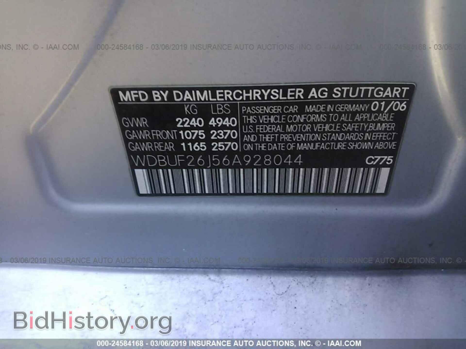 2006 MERCEDES-BENZ E - VIN: WDBUF26J56A928044 - Photo 9