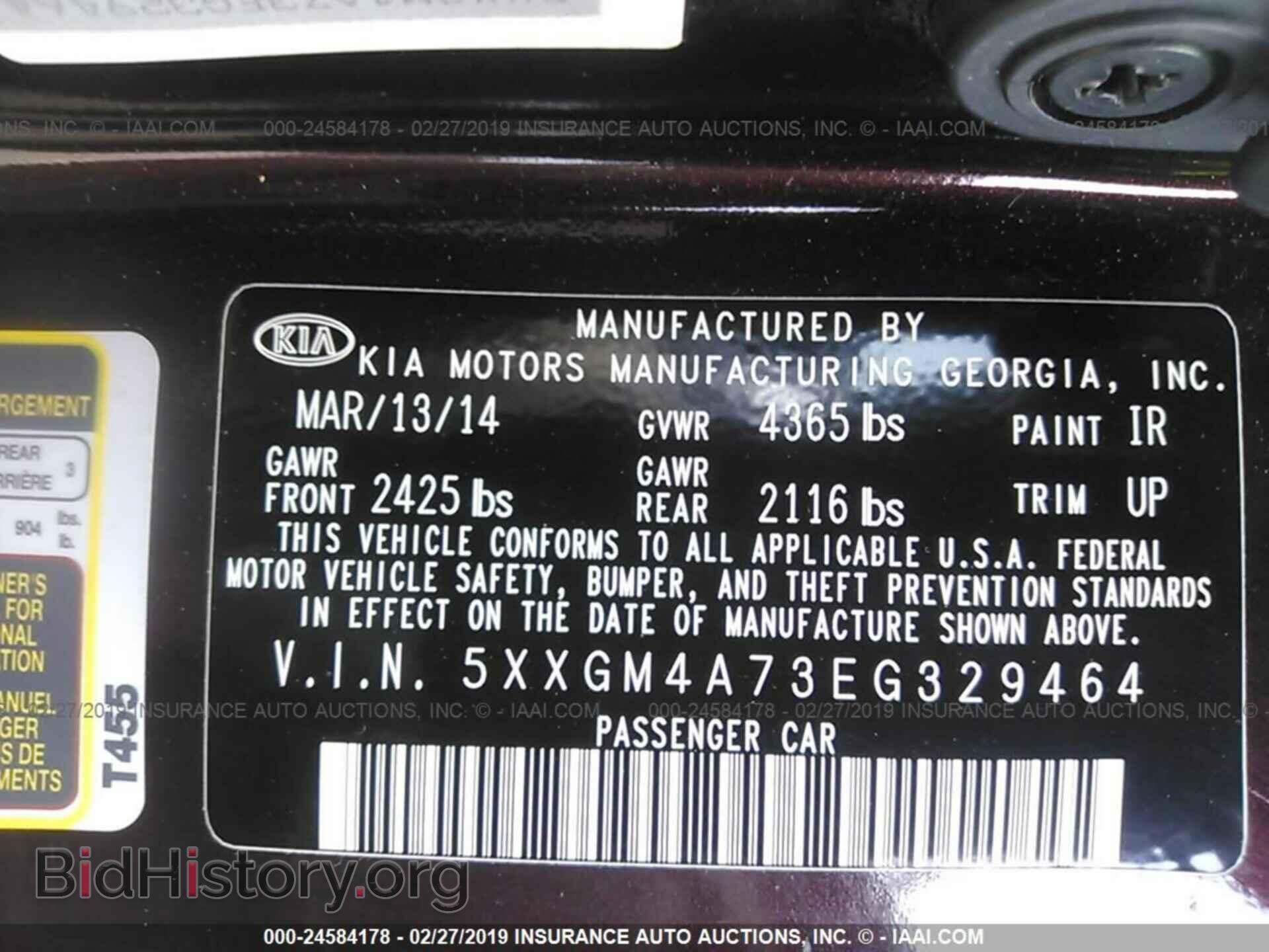 2014 KIA OPTIMA - VIN: 5XXGM4A73EG329464 - Photo 9