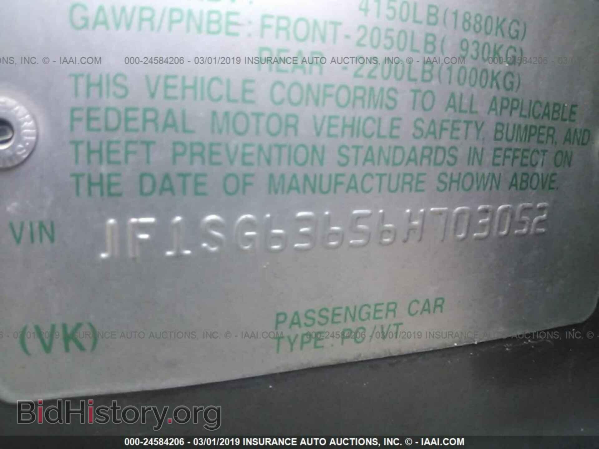 2006 SUBARU FORESTER - VIN: JF1SG63656H703052 - Фото 9
