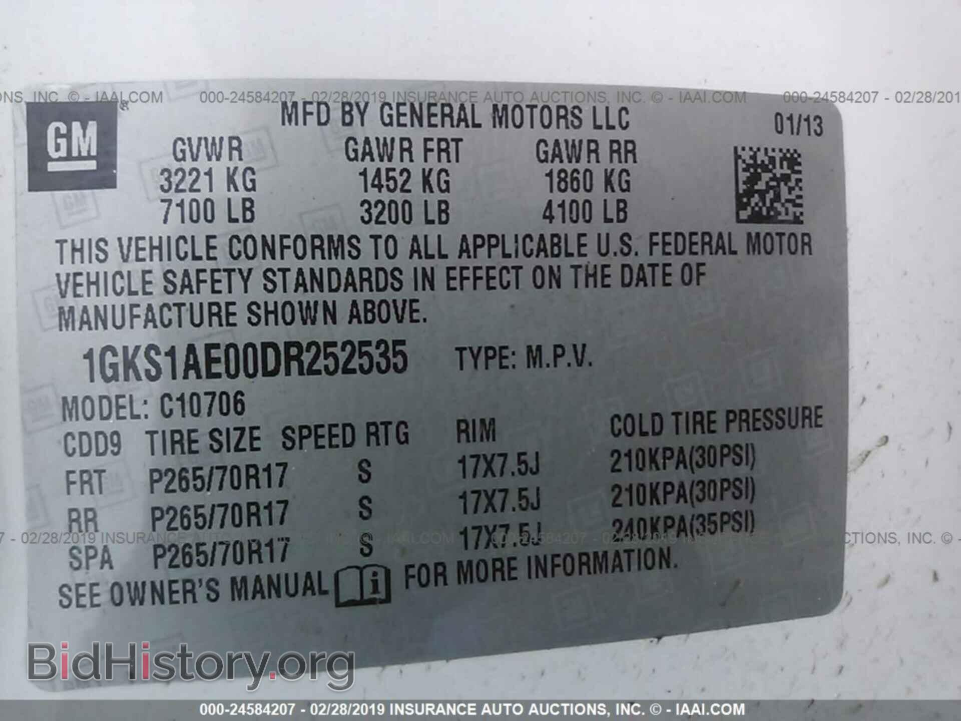 2013 GMC YUKON - VIN: 1GKS1AE00DR252535 - Фото 9