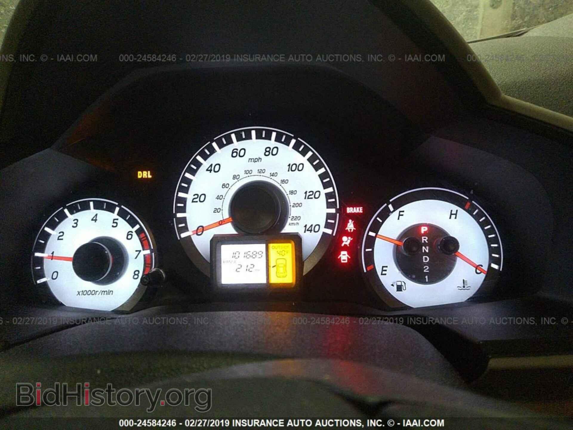 2014 HONDA PILOT - VIN: 5FNYF4H57EB013765 - Photo 7