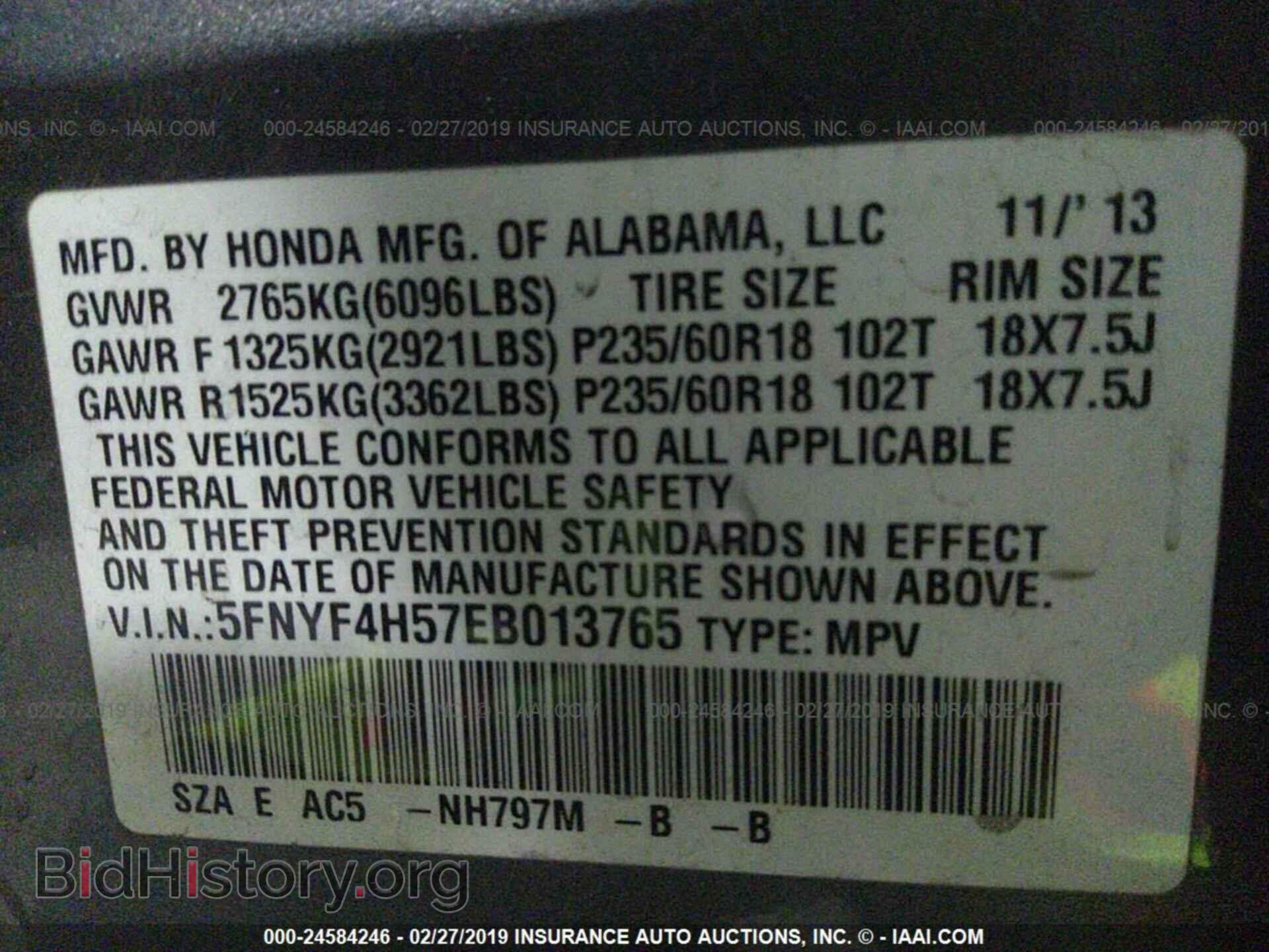 2014 HONDA PILOT - VIN: 5FNYF4H57EB013765 - Photo 9