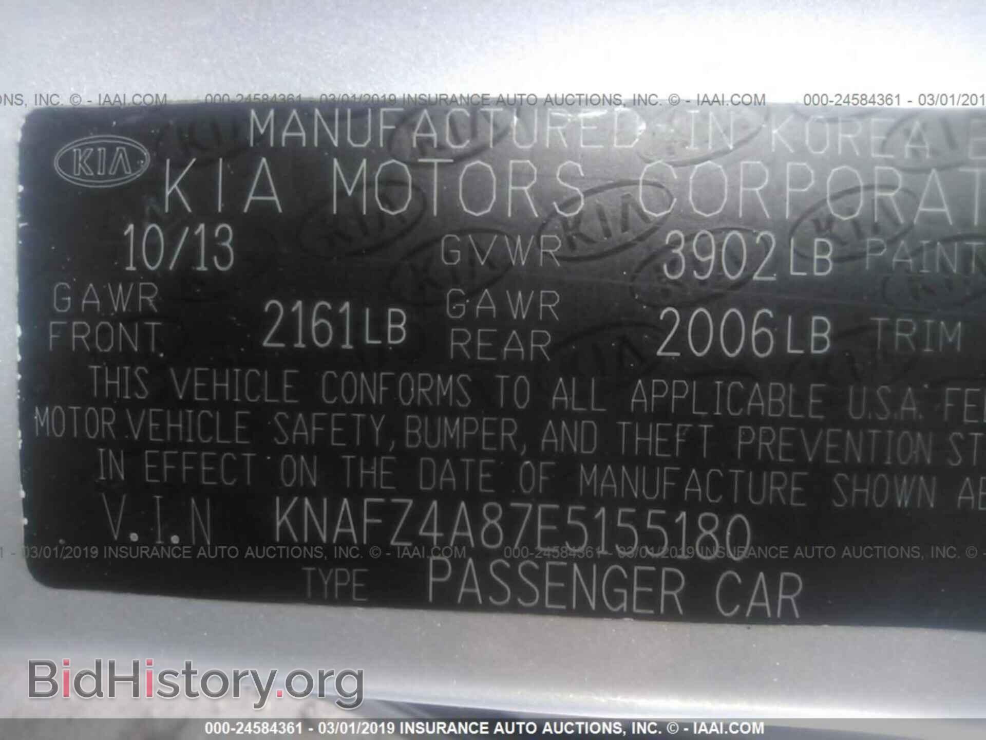 2014 KIA FORTE - VIN: KNAFZ4A87E5155180 - Фото 9