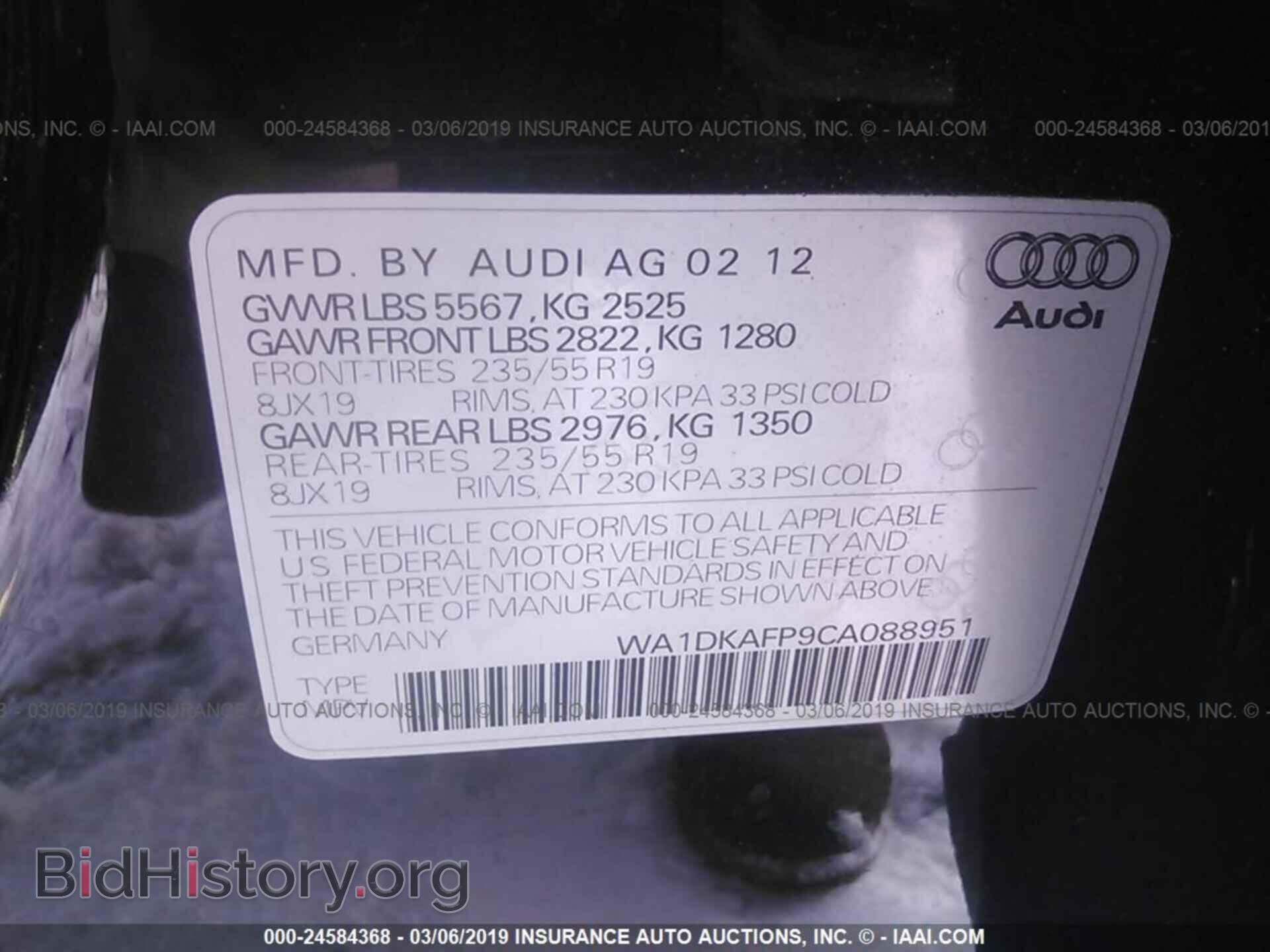 2012 AUDI Q5 - VIN: WA1DKAFP9CA088951 - Фото 9