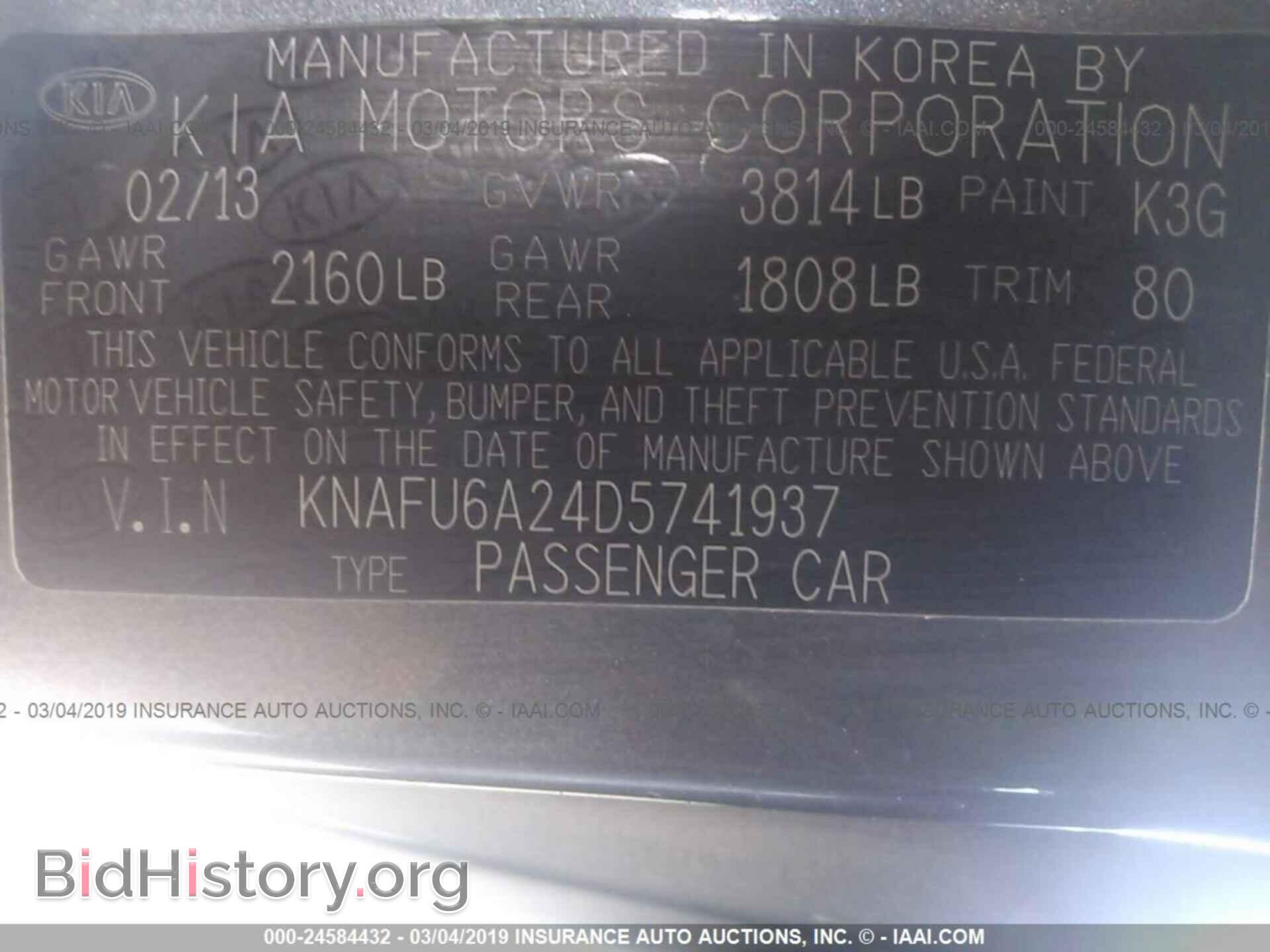 2013 KIA FORTE - VIN: KNAFU6A24D5741937 - Фото 9