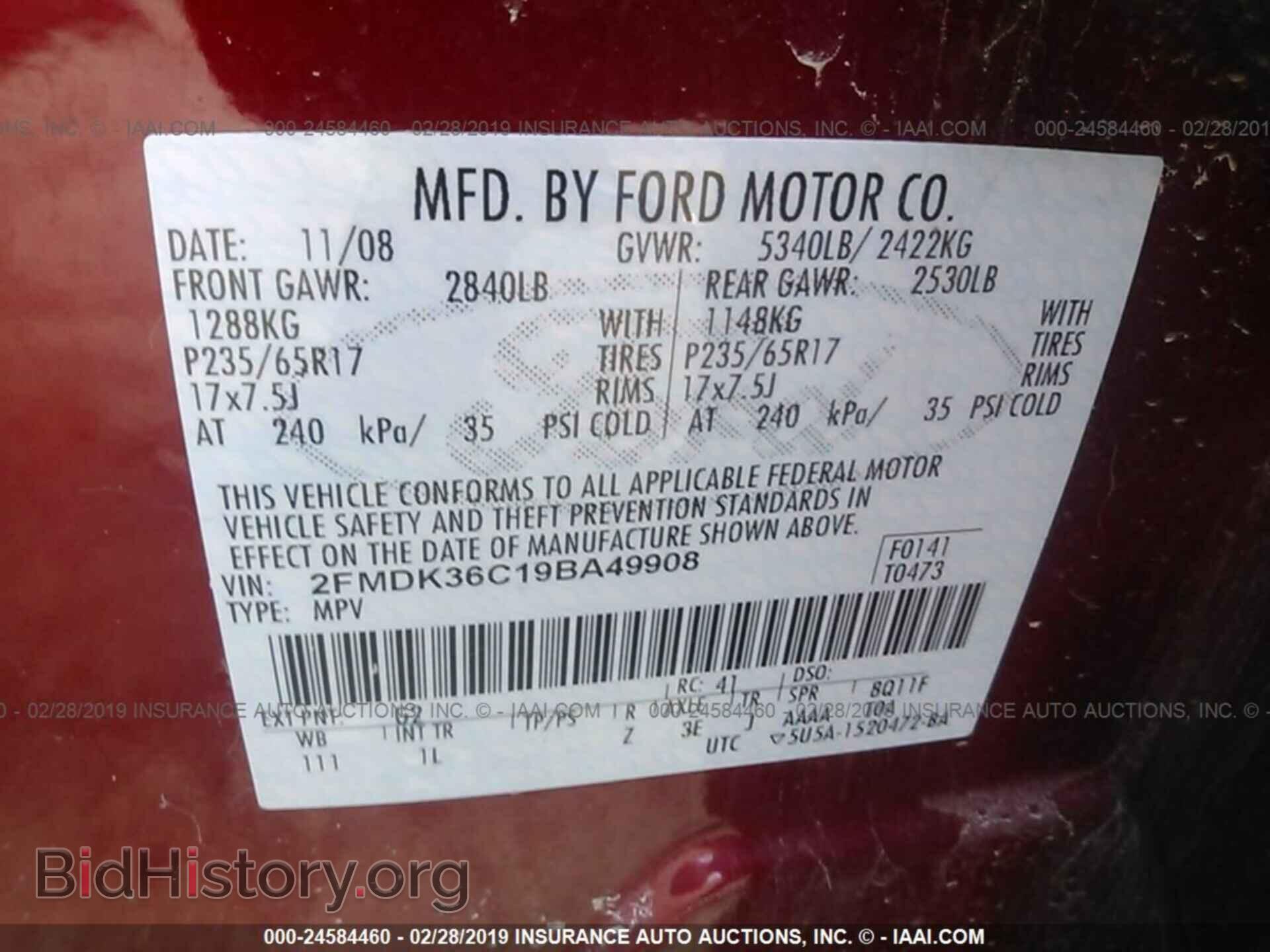 2009 FORD EDGE - VIN: 2FMDK36C19BA49908 - Фото 9