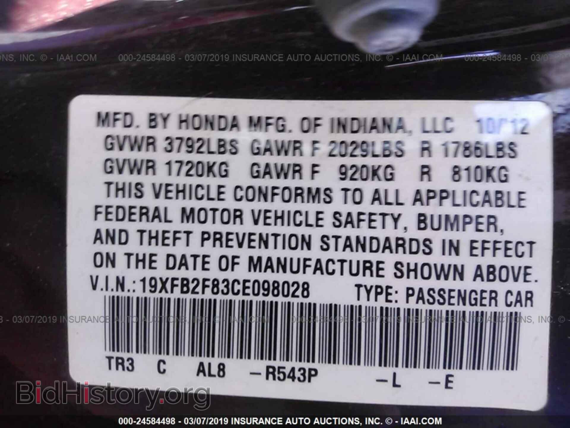 2012 HONDA CIVIC - VIN: 19XFB2F83CE098028 - Photo 9