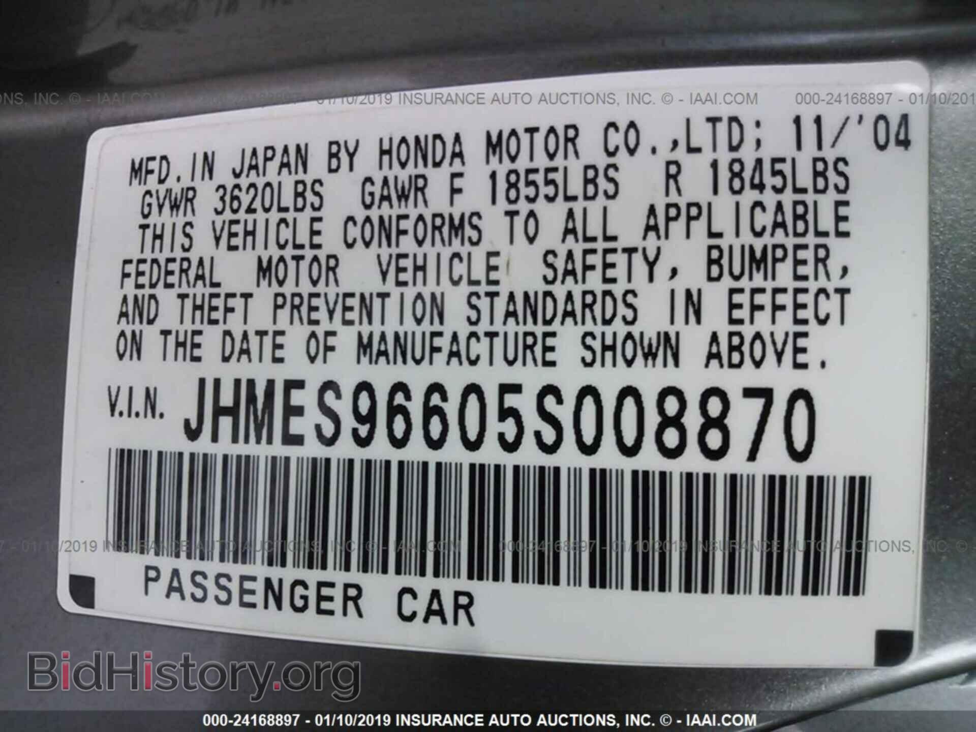 2005 HONDA CIVIC - VIN: JHMES96605S008870 - Фото 9
