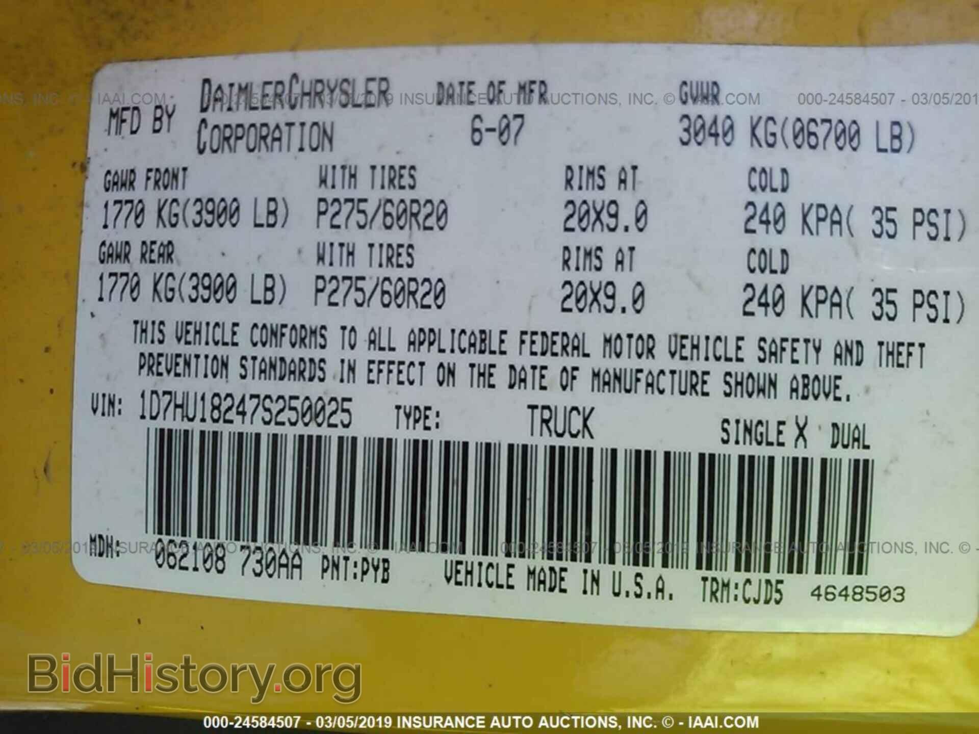 2007 DODGE RAM 1500 - VIN: 1D7HU18247S250025 - Фото 9