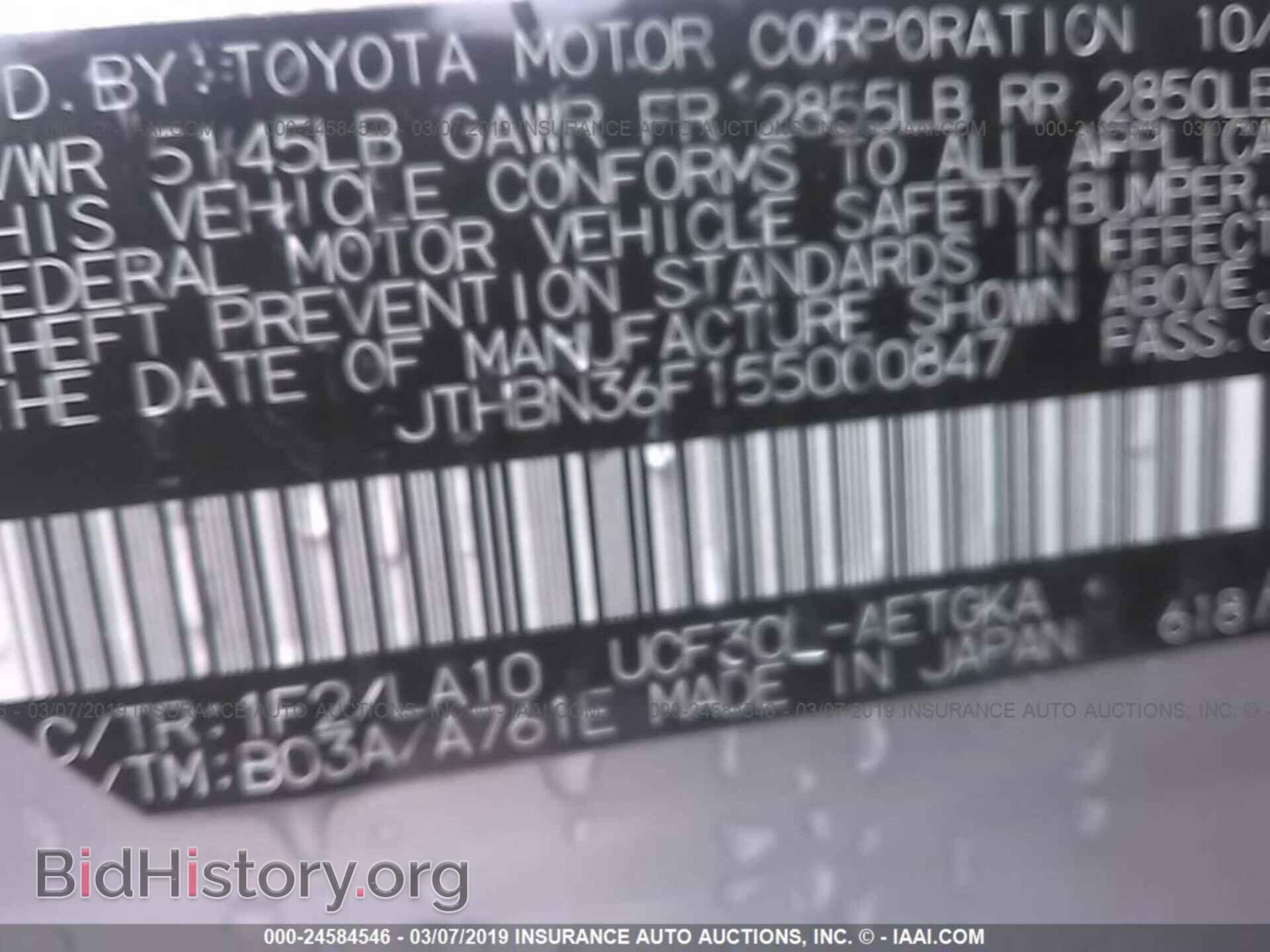 2005 LEXUS LS - VIN: JTHBN36F155000847 - Фото 9
