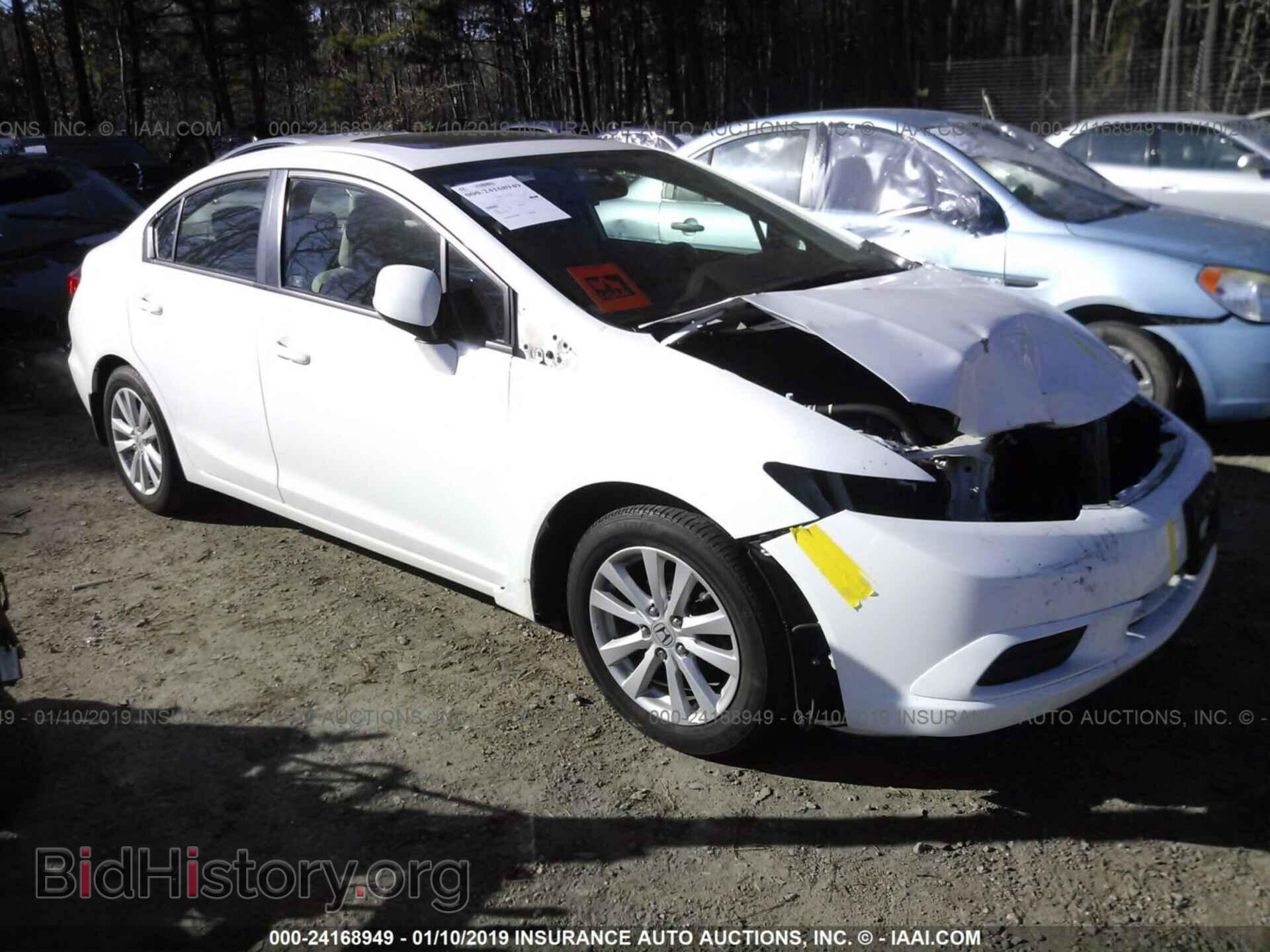 Фотография 2HGFB2F97CH532532 - HONDA CIVIC 2012