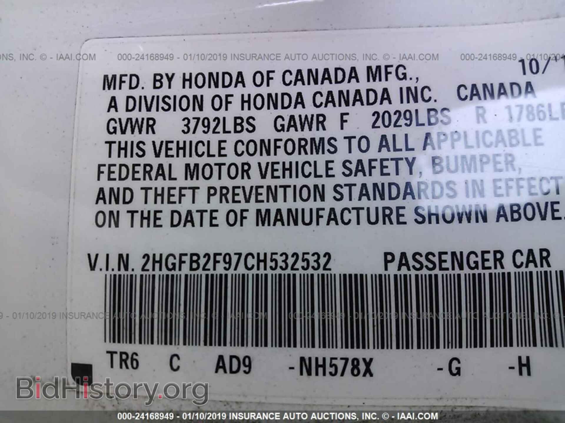 2012 HONDA CIVIC - VIN: 2HGFB2F97CH532532 - Фото 9