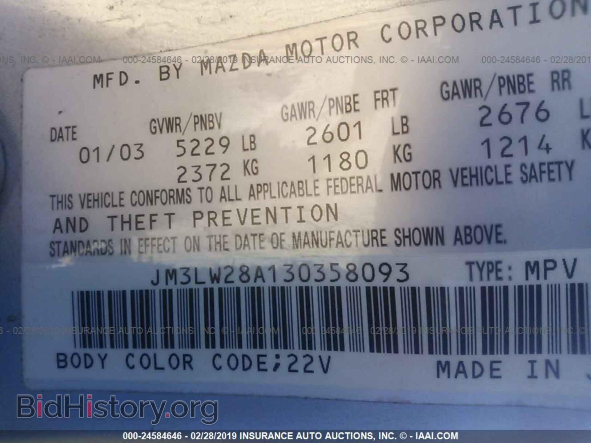 2003 MAZDA MPV - VIN: JM3LW28A130358093 - Фото 9