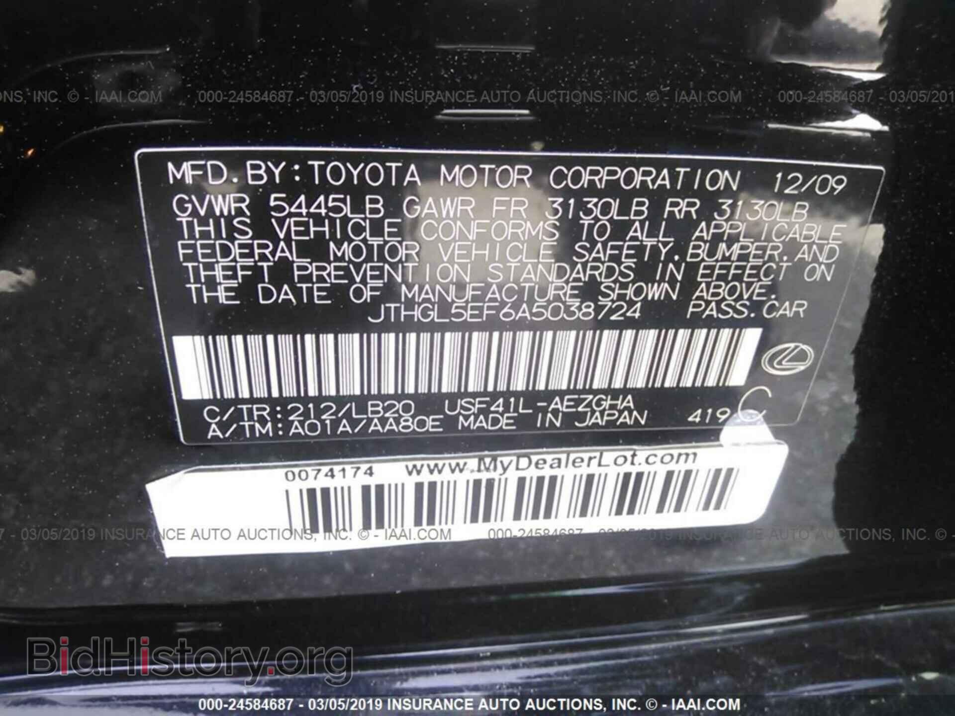 2010 LEXUS LS - VIN: JTHGL5EF6A5038724 - Фото 9