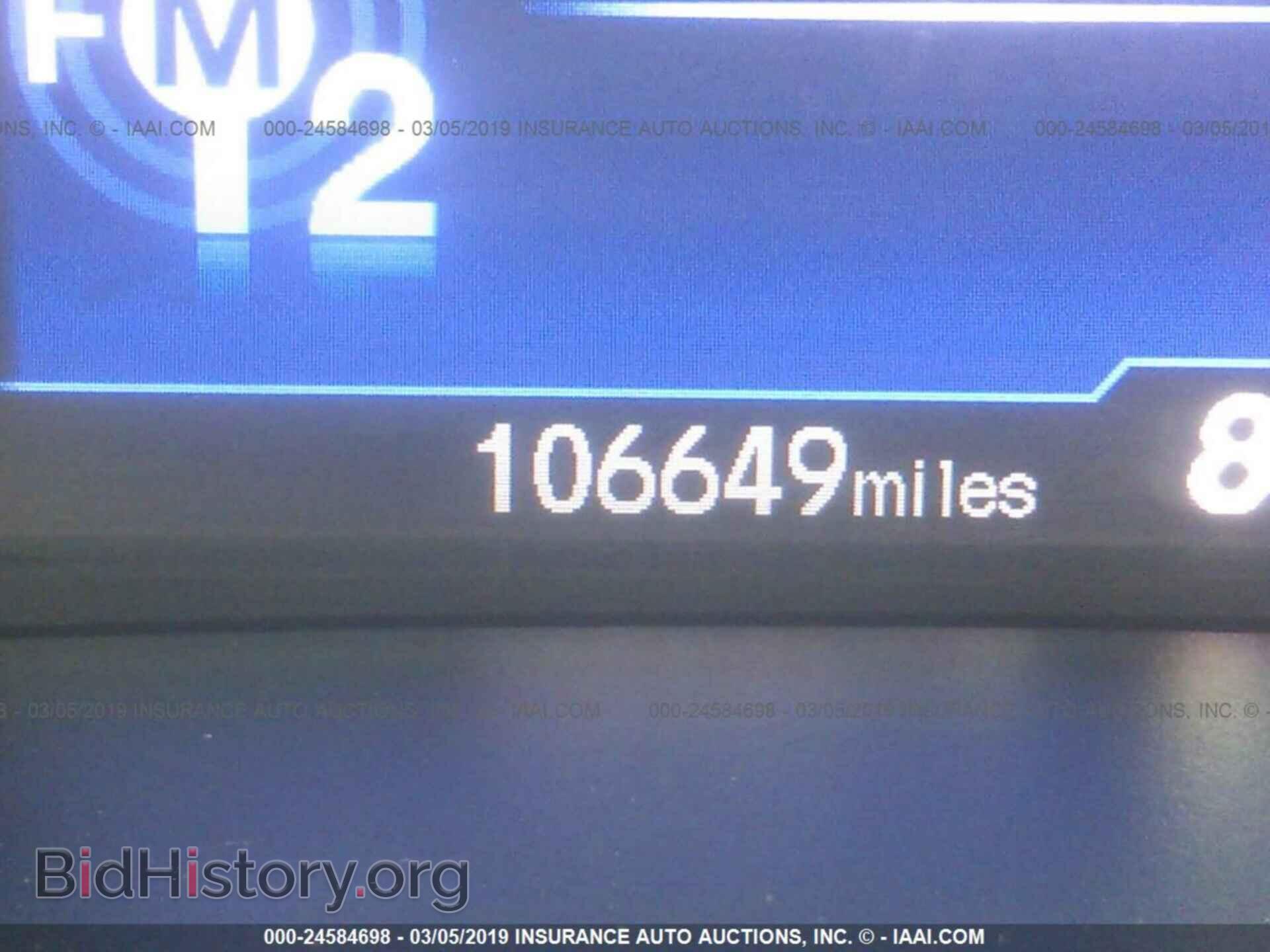 2012 HONDA CIVIC - VIN: 19XFB2F52CE369277 - Фото 7