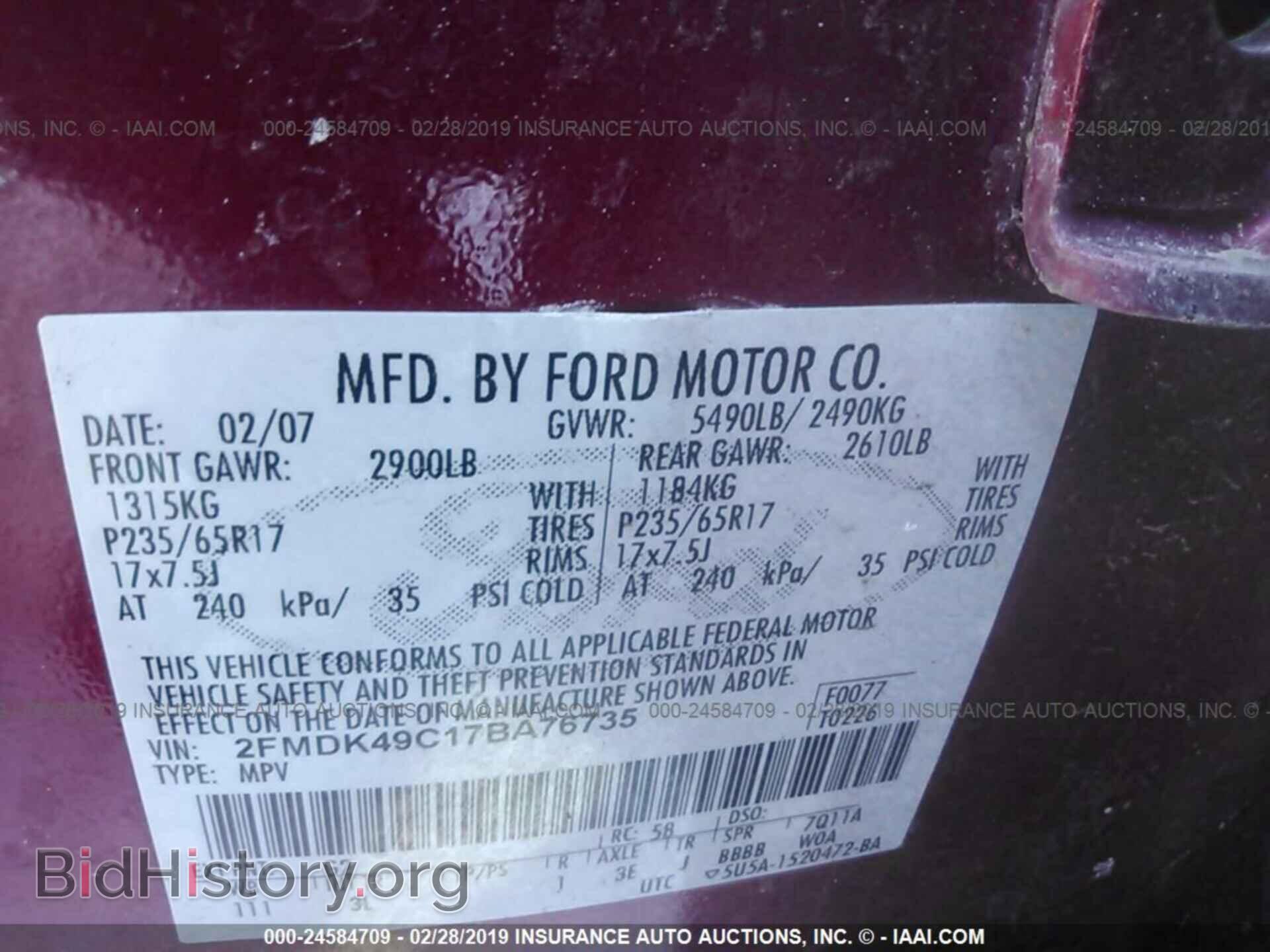 2007 FORD EDGE - VIN: 2FMDK49C17BA76735 - Фото 9