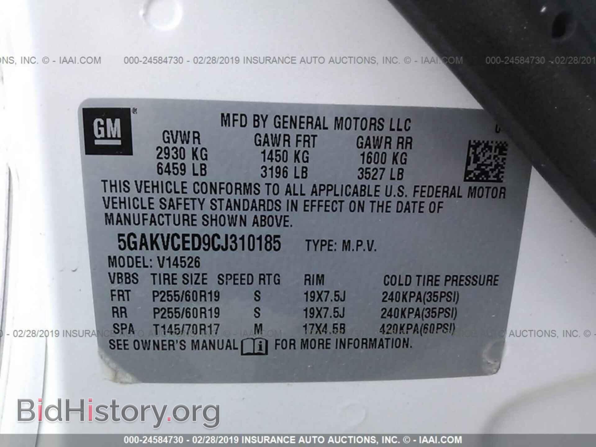 2012 BUICK ENCLAVE - VIN: 5GAKVCED9CJ310185 - Photo 9