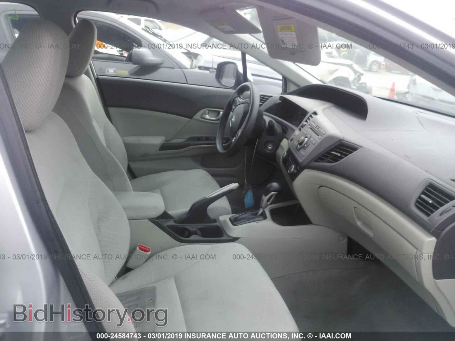 2012 HONDA CIVIC - VIN: 19XFB2F53CE327233 - Photo 5