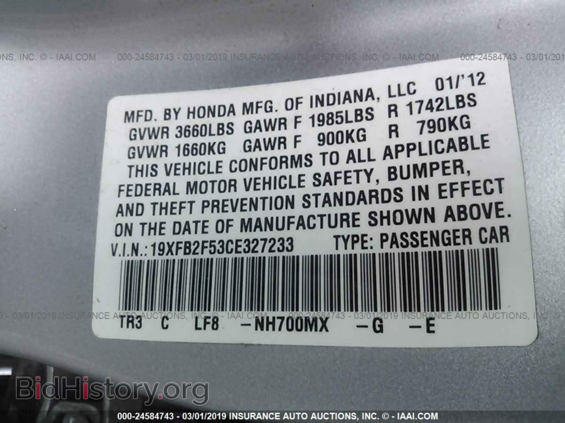 2012 HONDA CIVIC - VIN: 19XFB2F53CE327233 - Photo 9